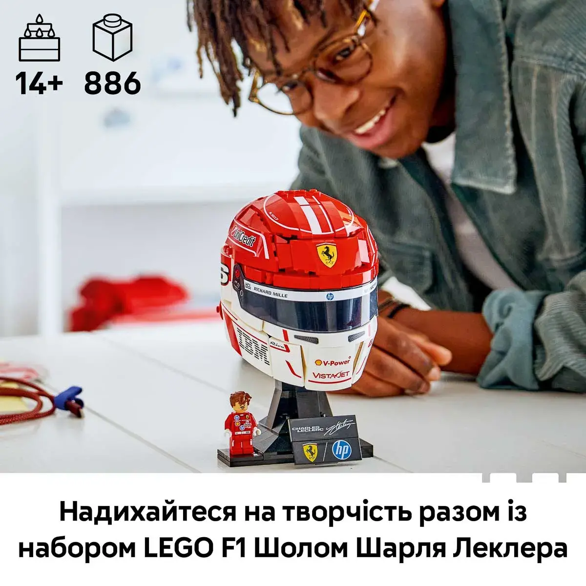 LEGO Editions Formula 1 Шолом Шарля Леклера з команди Scuderia Ferrari HP 43014 — фото 2
