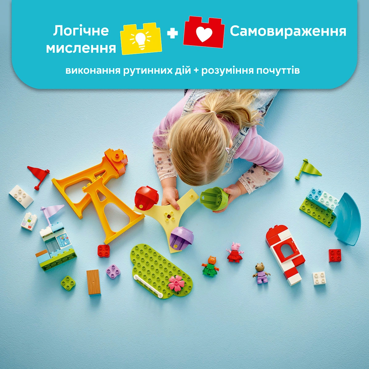 LEGO DUPLO Ярмарок розваг 10453 — фото 12
