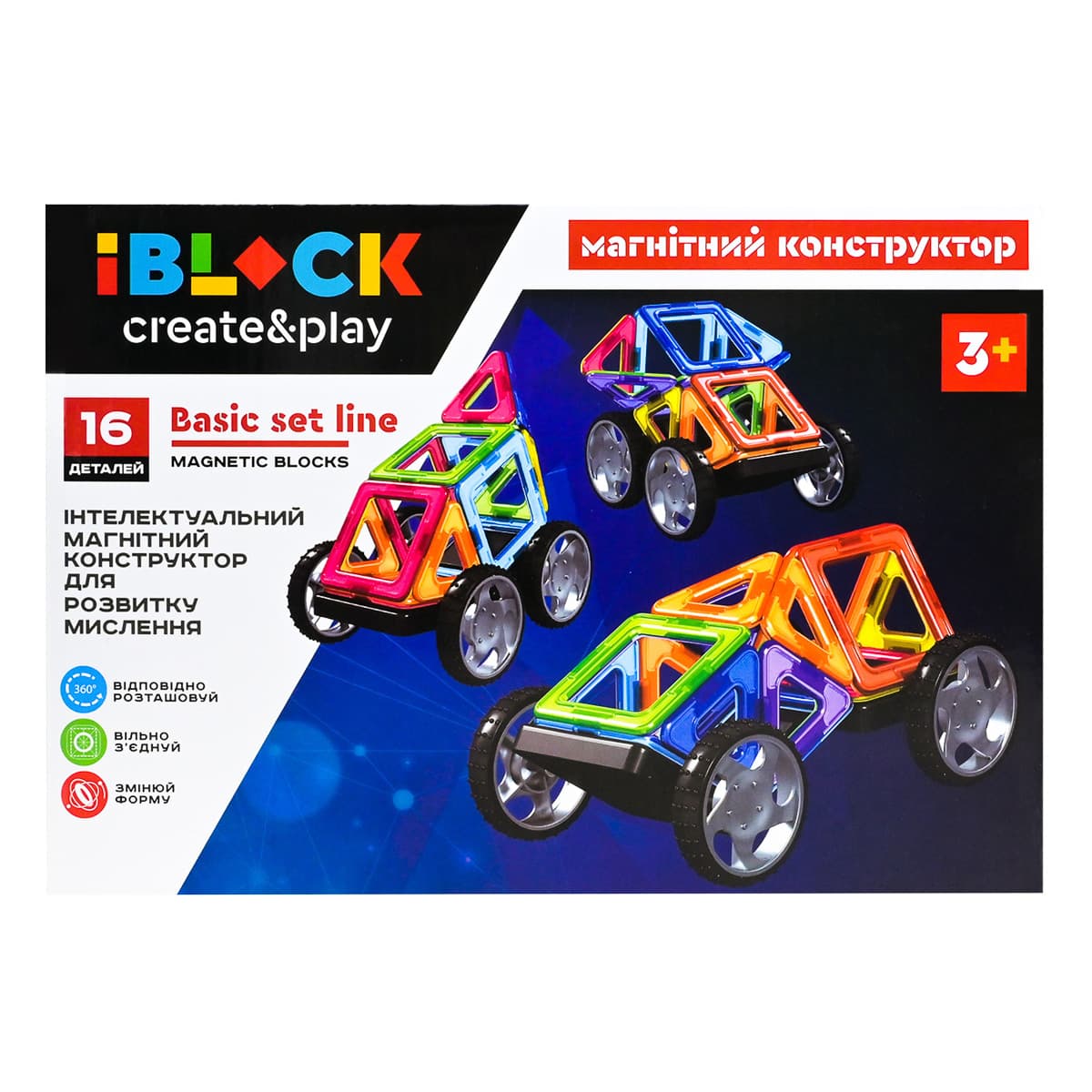 Магнітний конструктор IBlock Create and Play 16 ел, PL-923-527