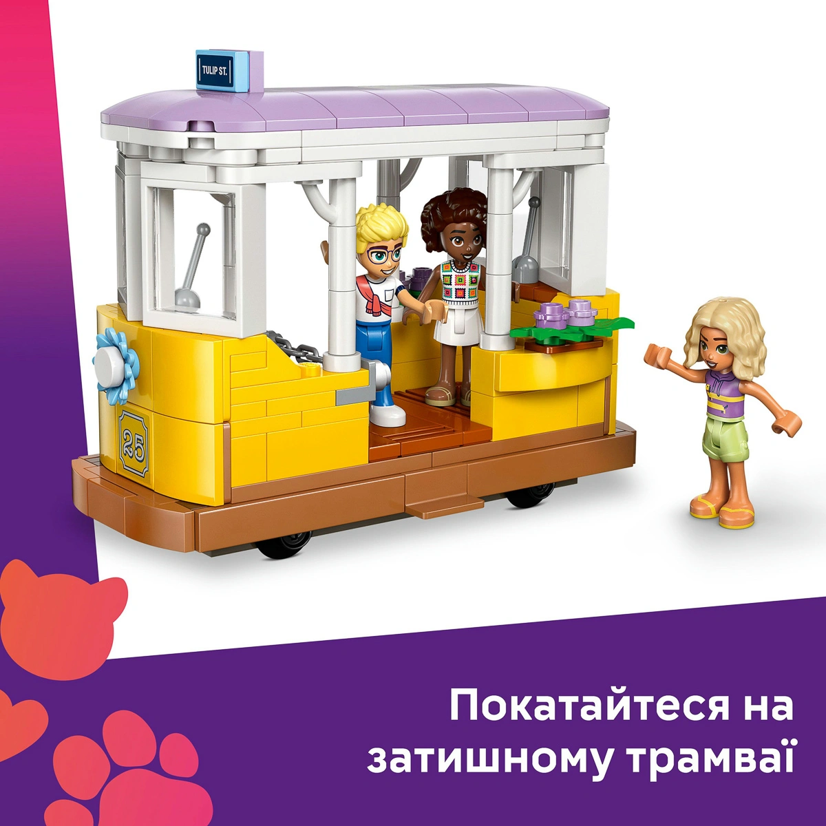 LEGO Friends Кавʼярня з рослинами і квіткова крамниця 42671 — фото 12