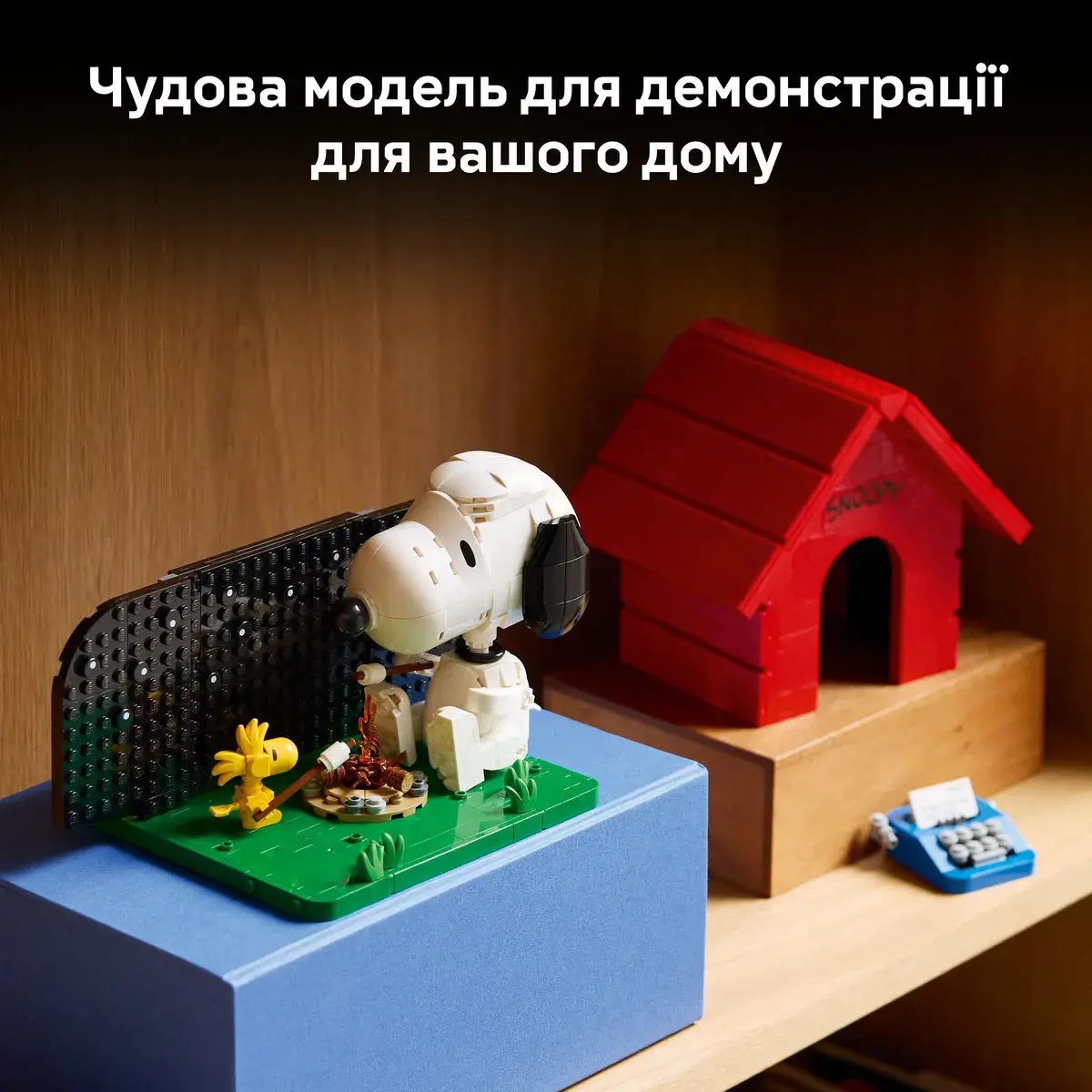 LEGO Ideas «Дрібнота»: будка Снупі 21368 — фото 5
