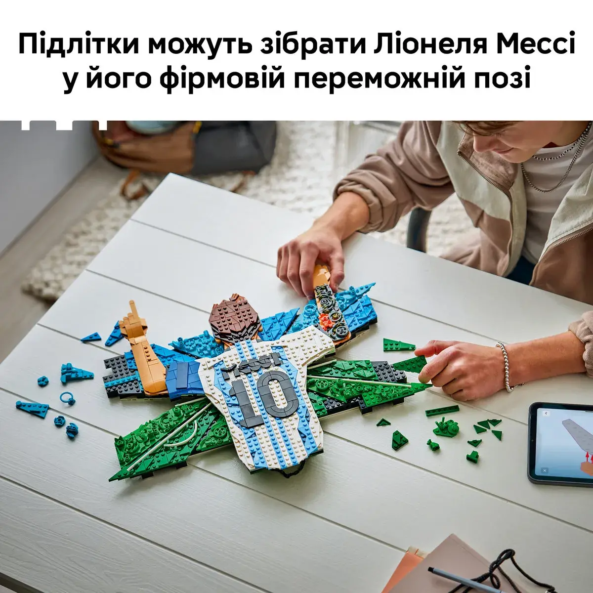 LEGO Editions Football Ліонель Мессі — святкування 43018 — фото 3