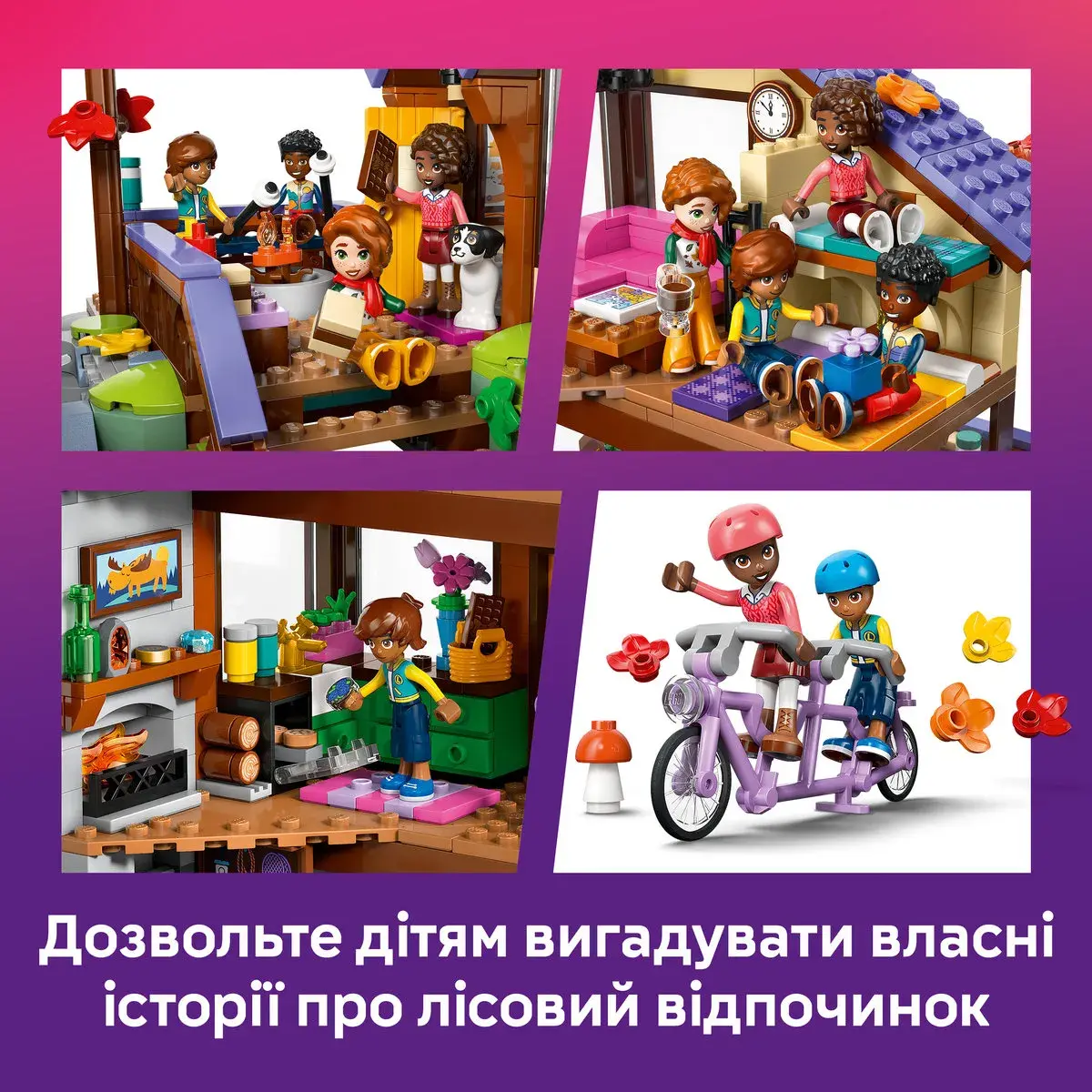 LEGO Friends Затишний лісовий будиночок для осіннього відпочинку 42705 — фото 4
