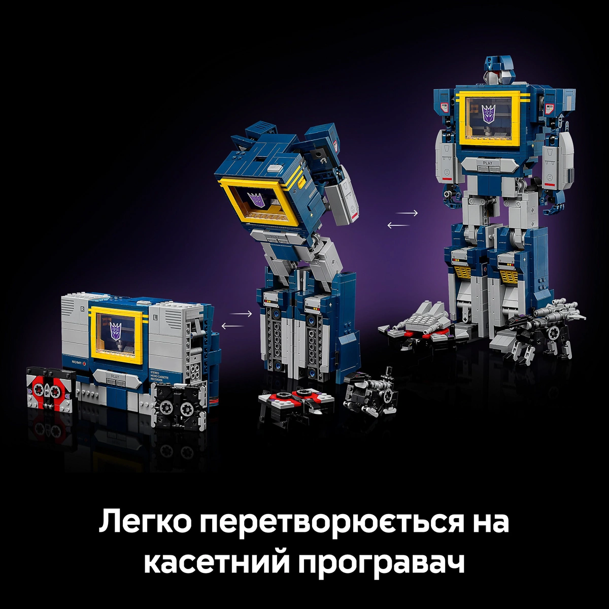 LEGO ICONS Transformers: Саундвейв 10358 — фото 6