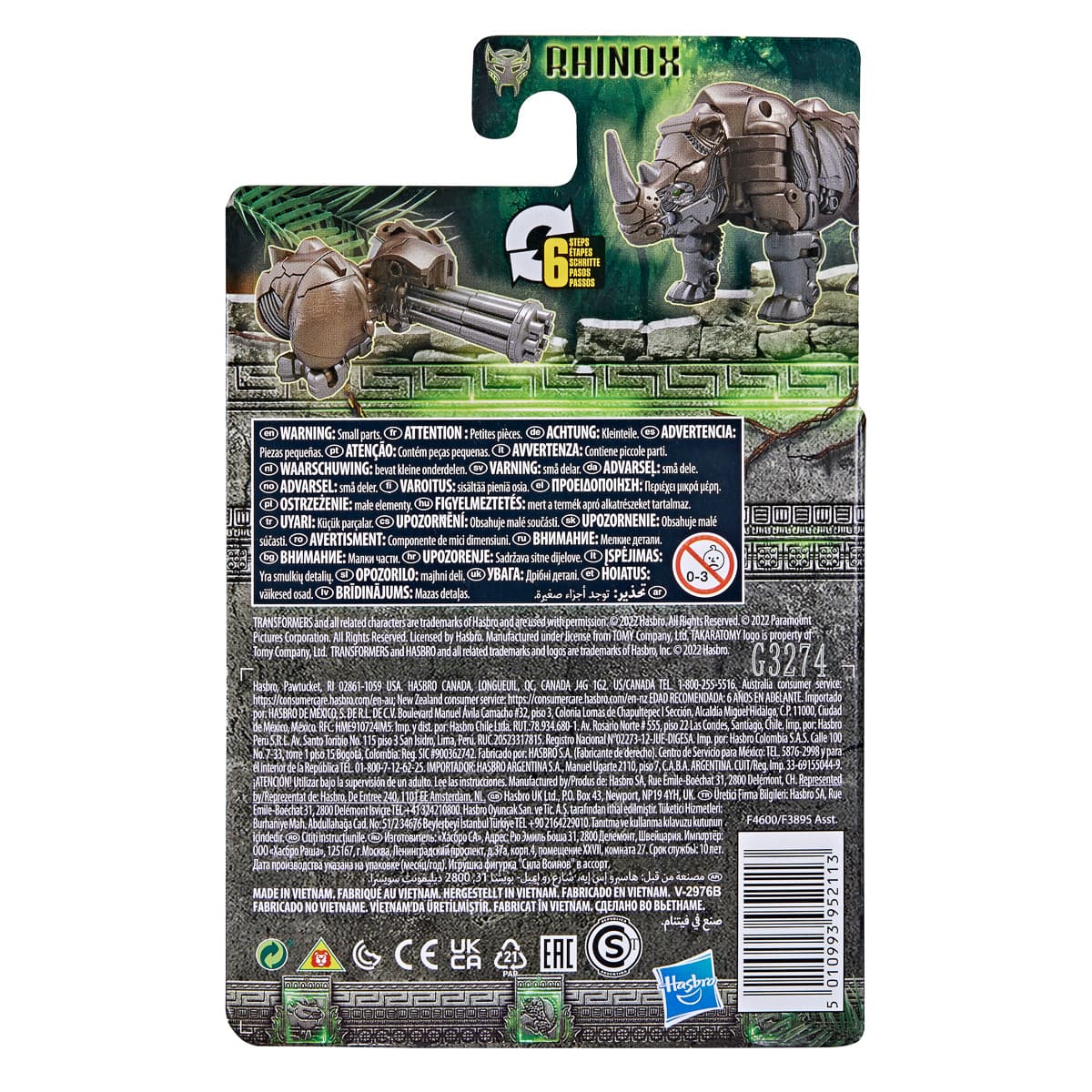 Фігурка-трансформер Hasbro Transfromers Rise of the Beasts Rhinox, F3895_F4600 — фото 2