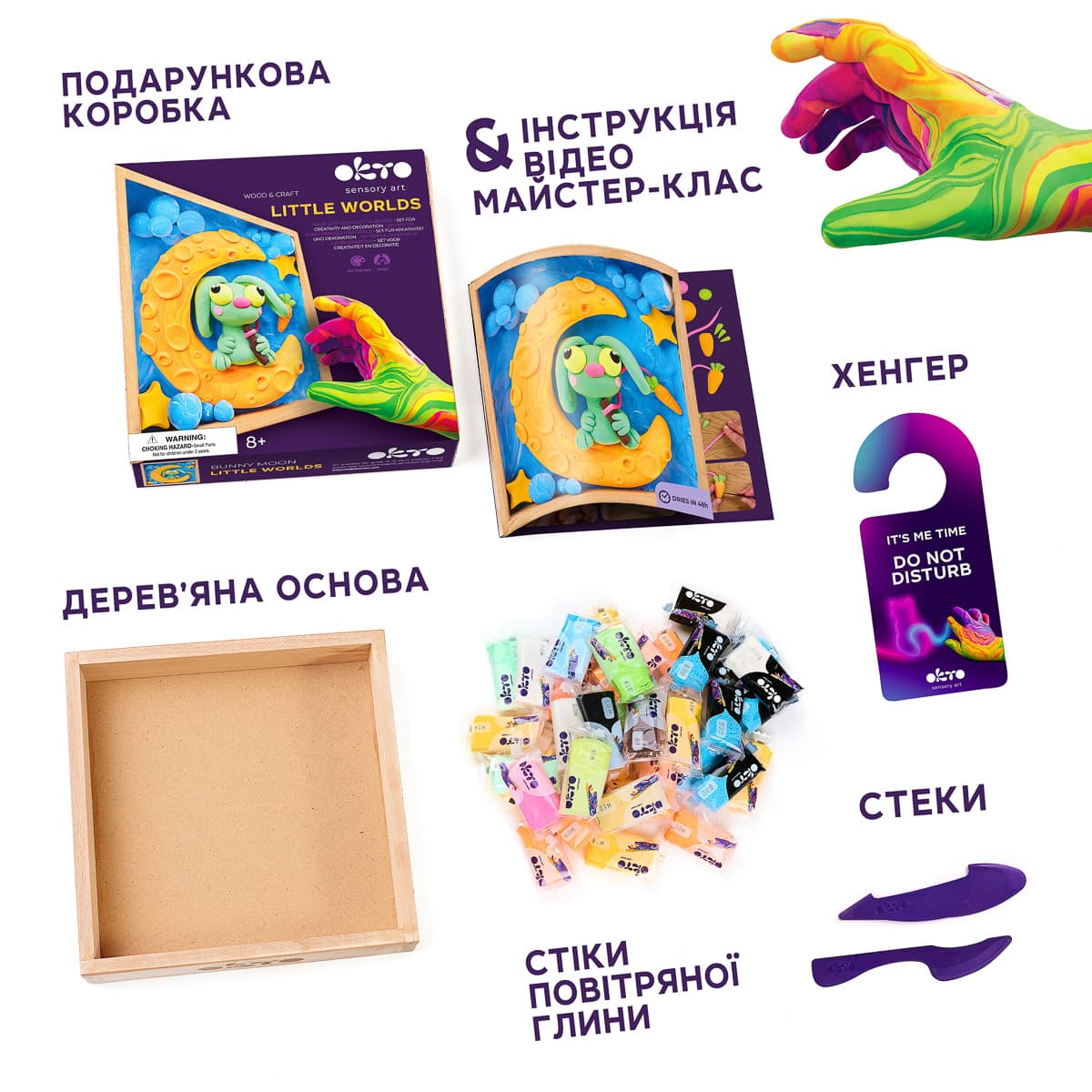 Набір для ліплення Okto Wood and Craft Зроби сам Маленькі світи Заєць на місяці 21х21, 20032 — фото 2
