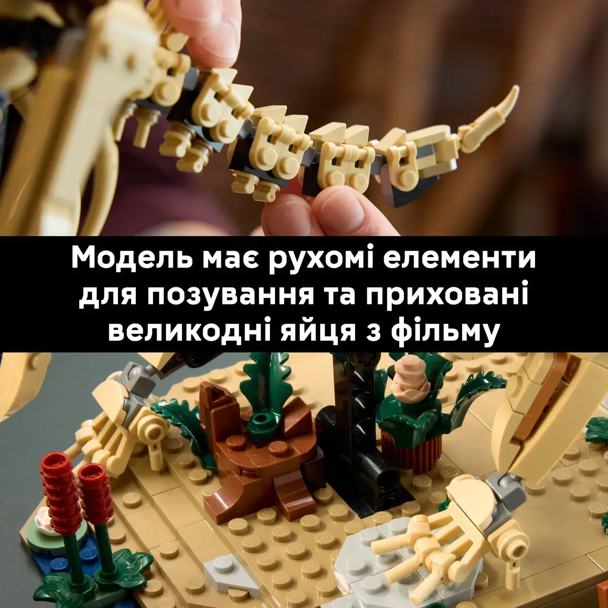 LEGO Jurassic World Скамʼянілості динозаврів: трицератопс 77985 — фото 3