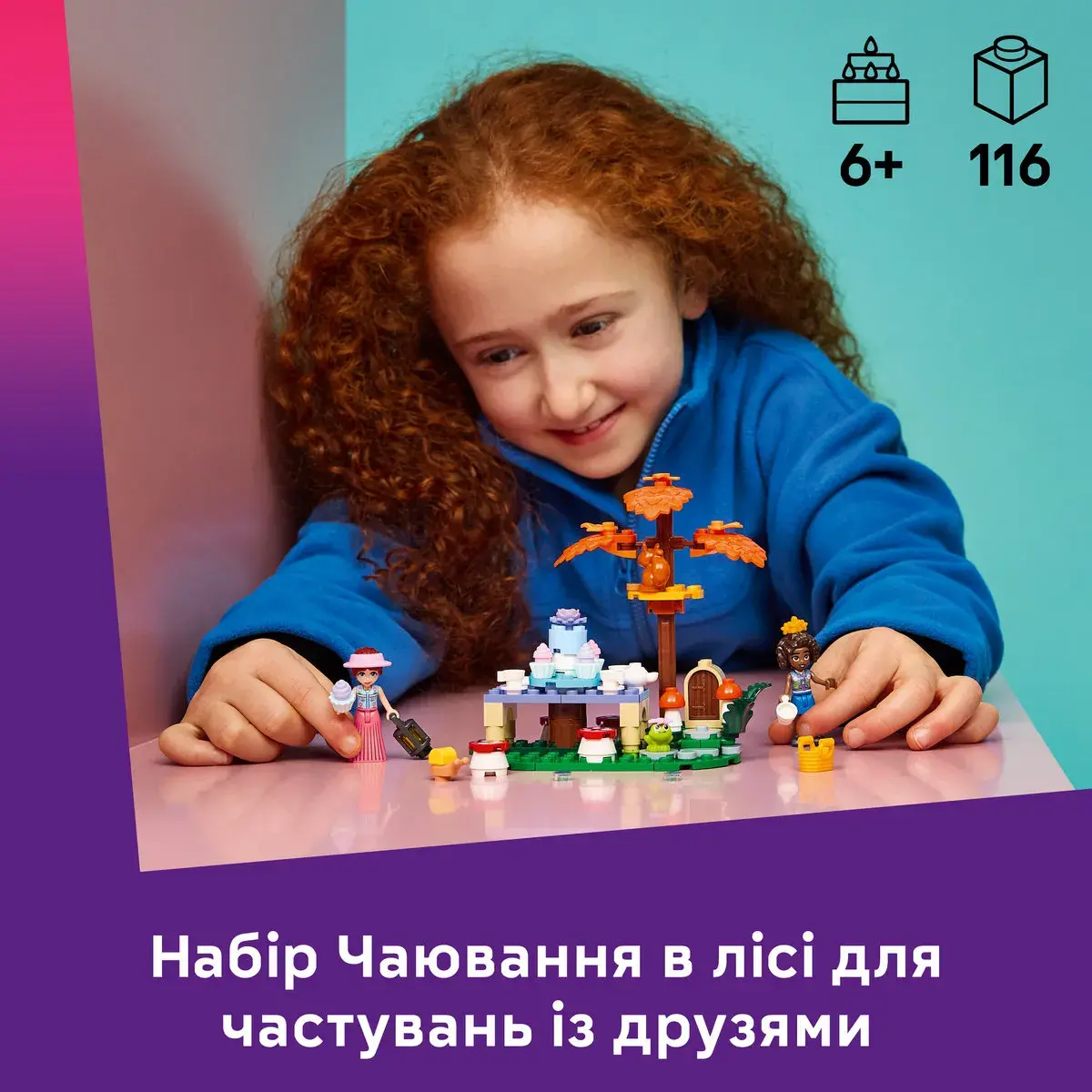 LEGO Friends Чаювання в лісі 42690 — фото 2