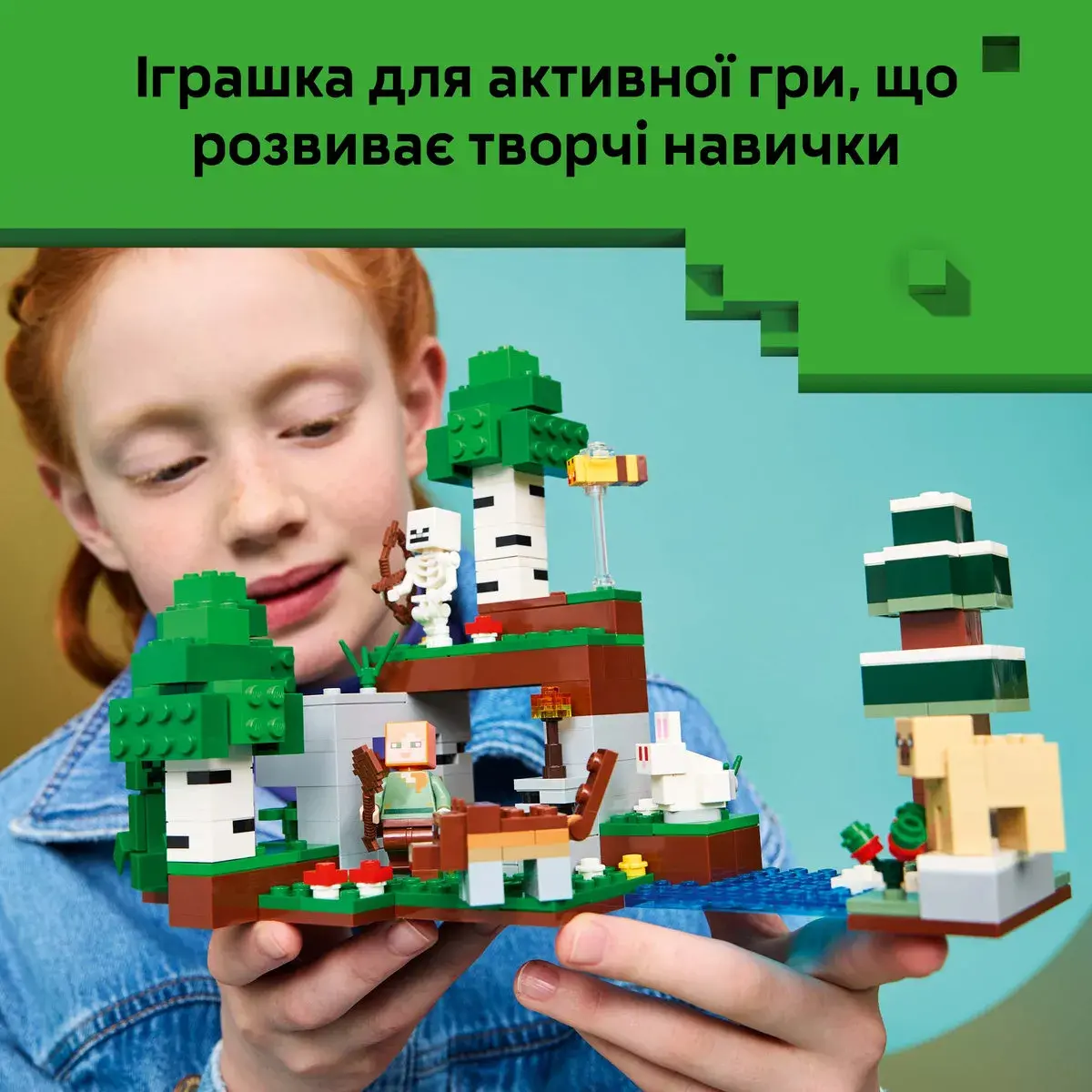LEGO Minecraft Пригода першої ночі 21593 — фото 4