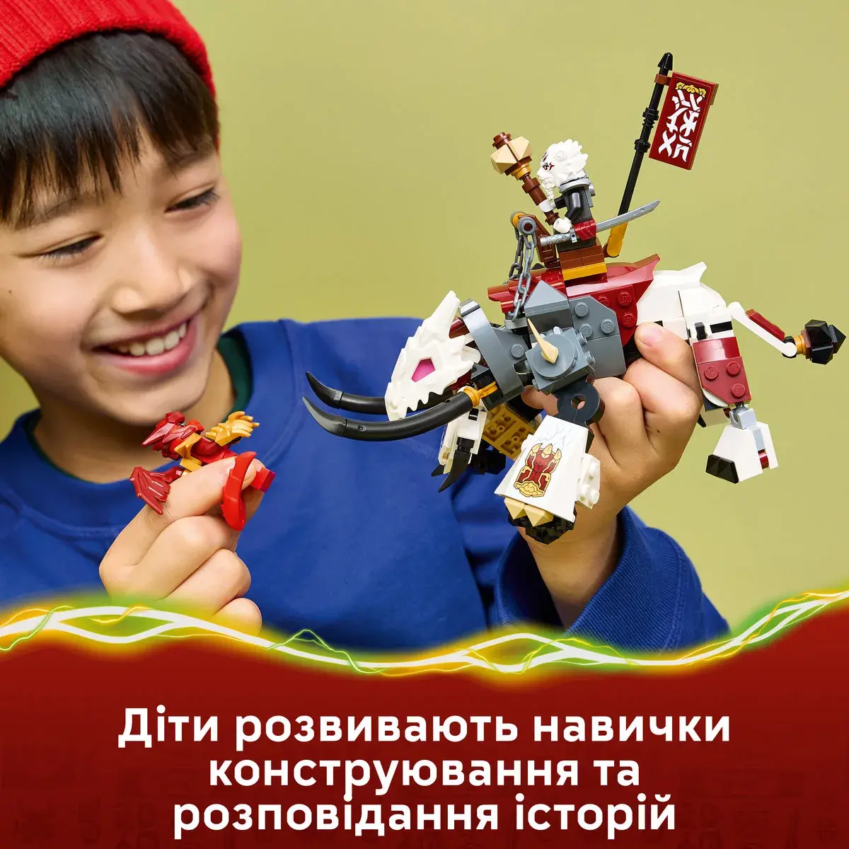 LEGO Ninjago Зільвар і дракон Гримтак 71863 — фото 2
