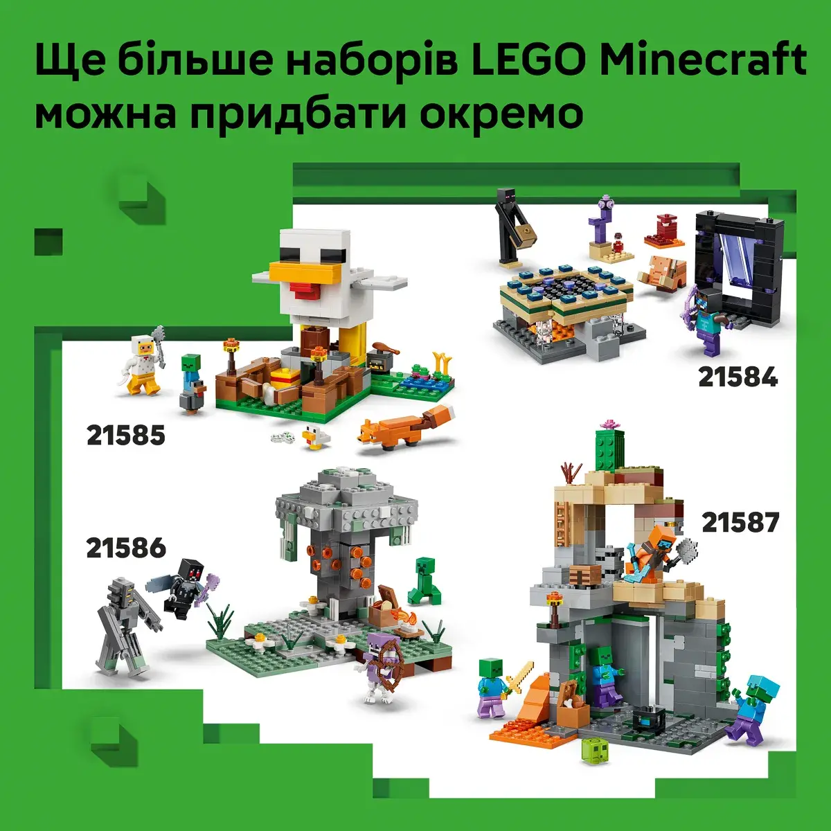 LEGO Minecraft Пригоди Стіва в тайзі 21583 — фото 7