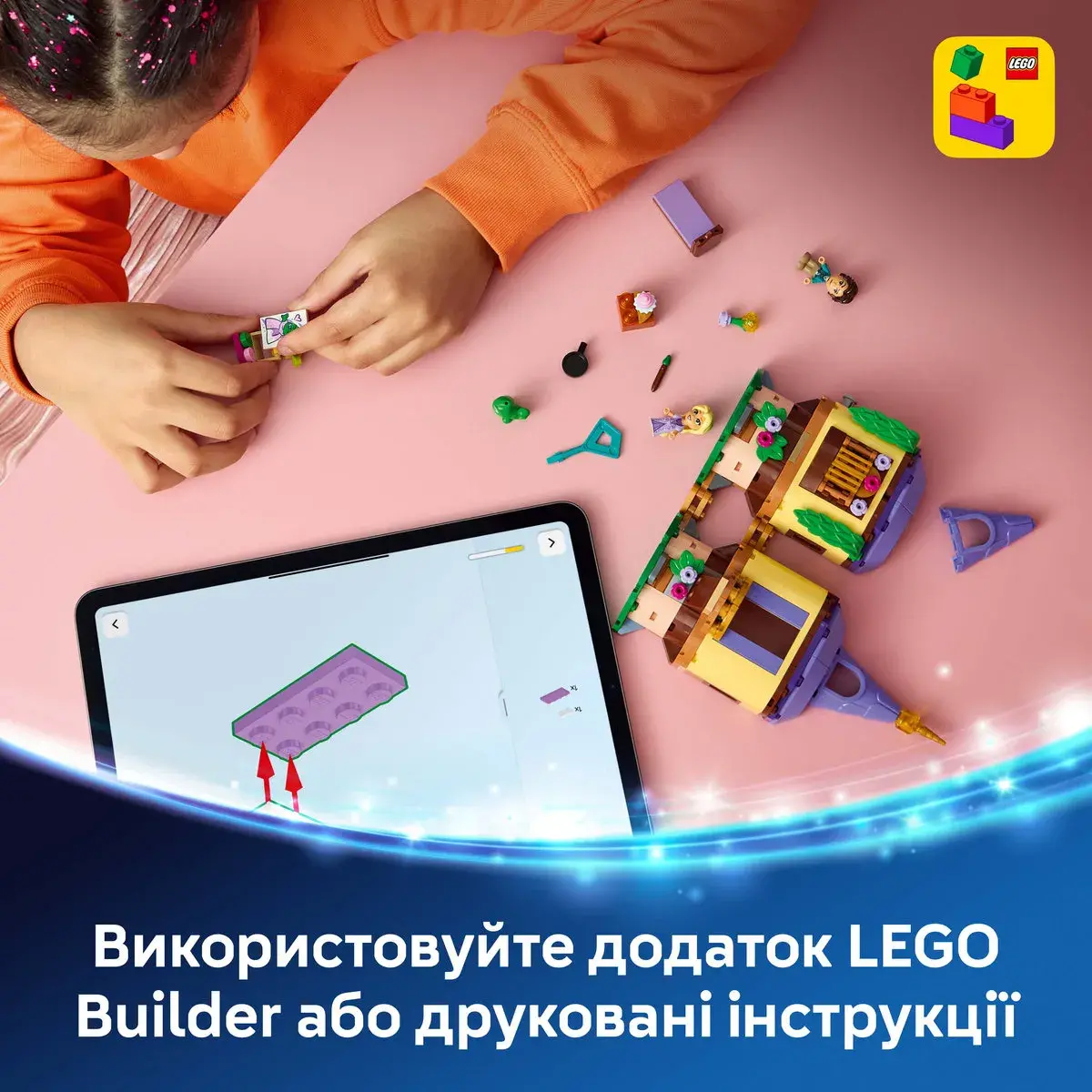 LEGO Disney Princess Мінівежа Рапунцель 43294 — фото 6