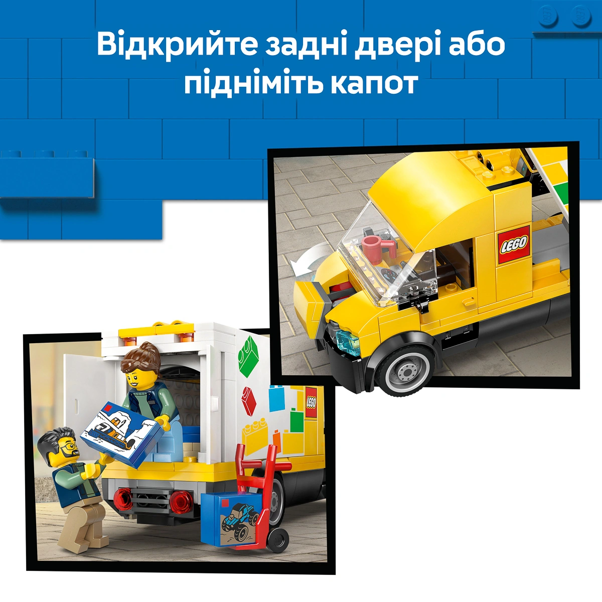 LEGO City Great Vehicles Фургон LEGO 60500 — фото 5