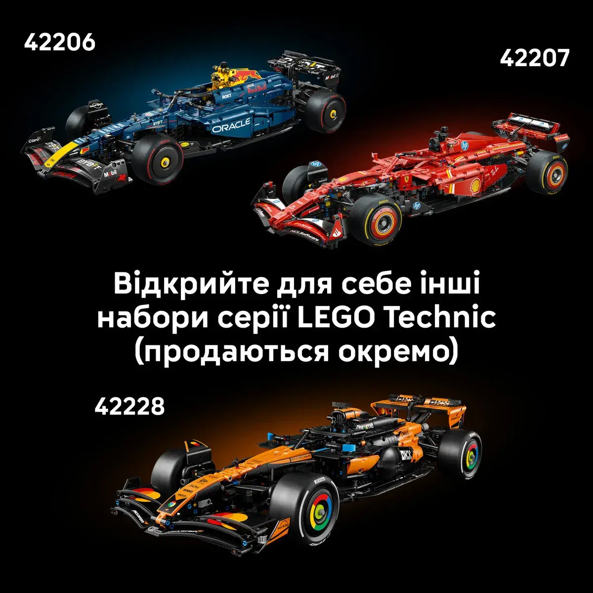 LEGO Technic Автомобіль «Формули-1» Aston Martin Aramco AMR25 42240 — фото 7