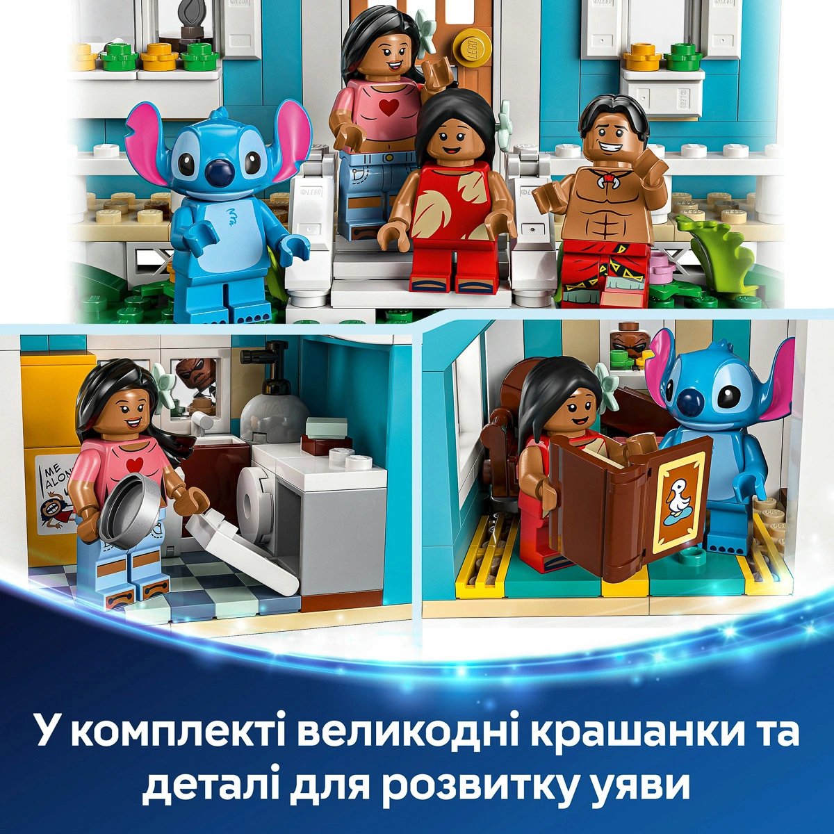 LEGO Disney Пляжний будинок Ліло і Стіч 43268 — фото 14