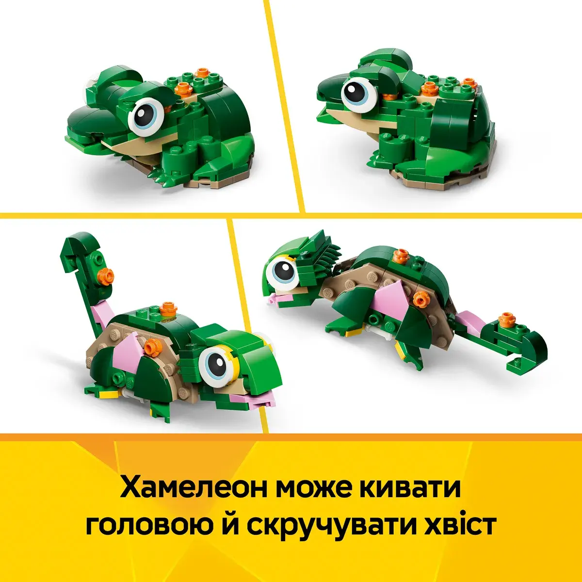 LEGO Creator Черепаха з квіткою водяної лілії 31377 — фото 5