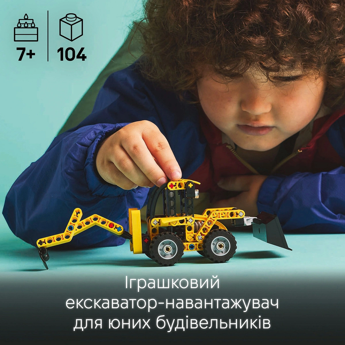LEGO Technic Екскаватор-навантажувач 42197 — фото 11