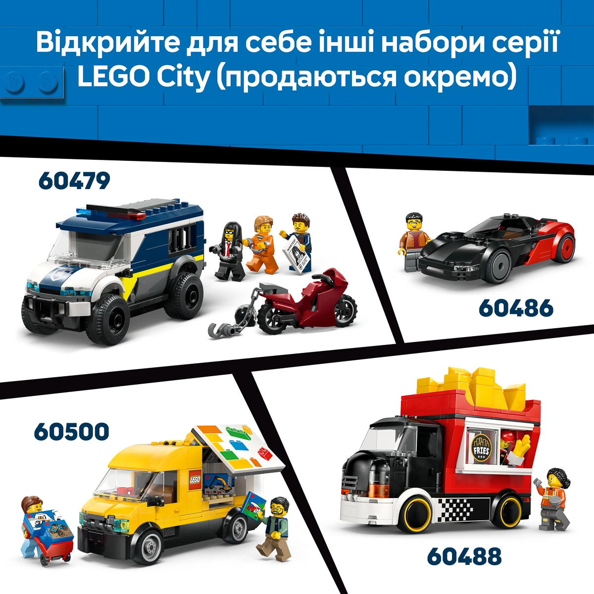 LEGO City Great Vehicles Хотрод 60485 — фото 7