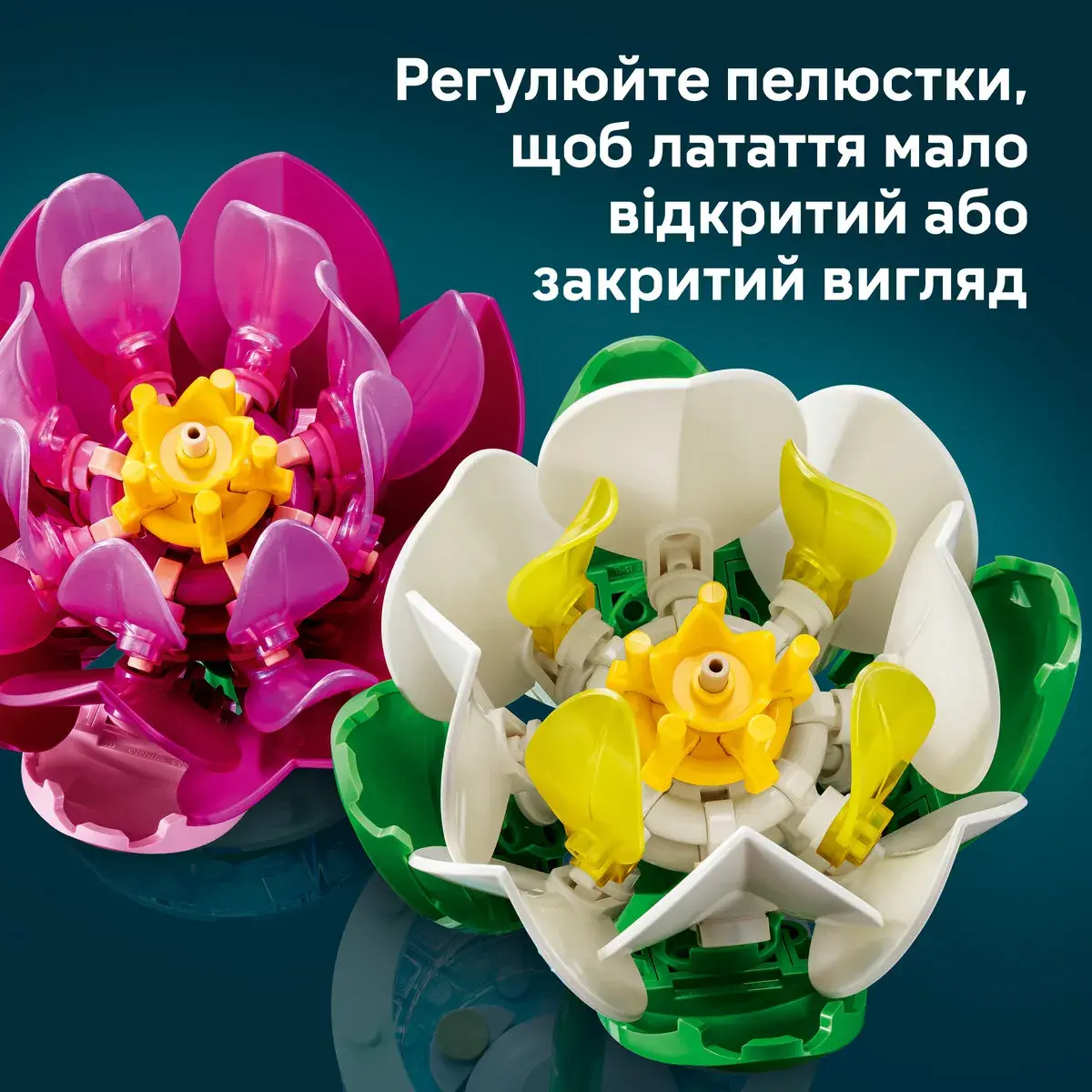 LEGO Botanical Collection Латаття 11511 — фото 6