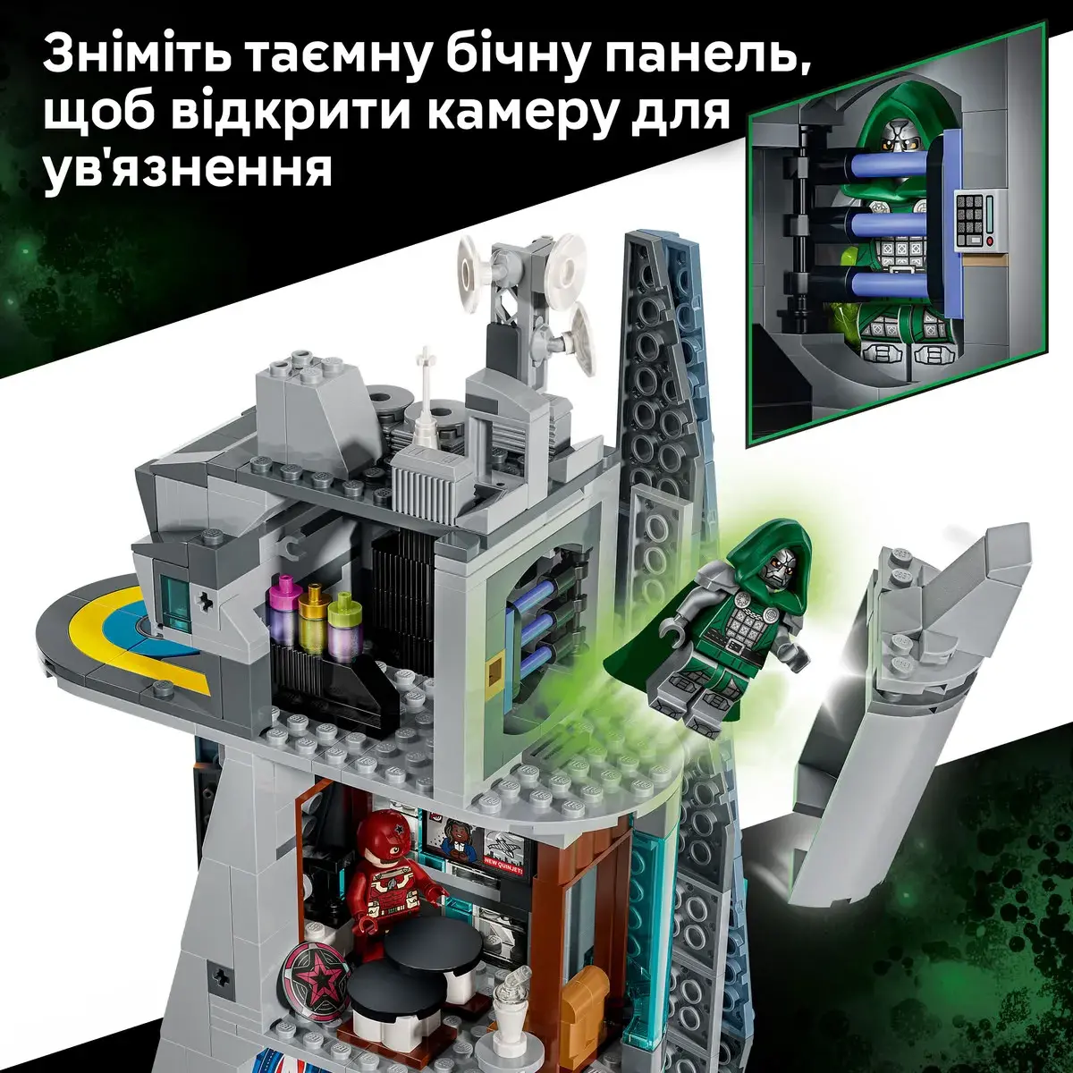 LEGO Super Heroes Marvel «Месники: Судний день». Нова Вежа Месників 76352 — фото 5