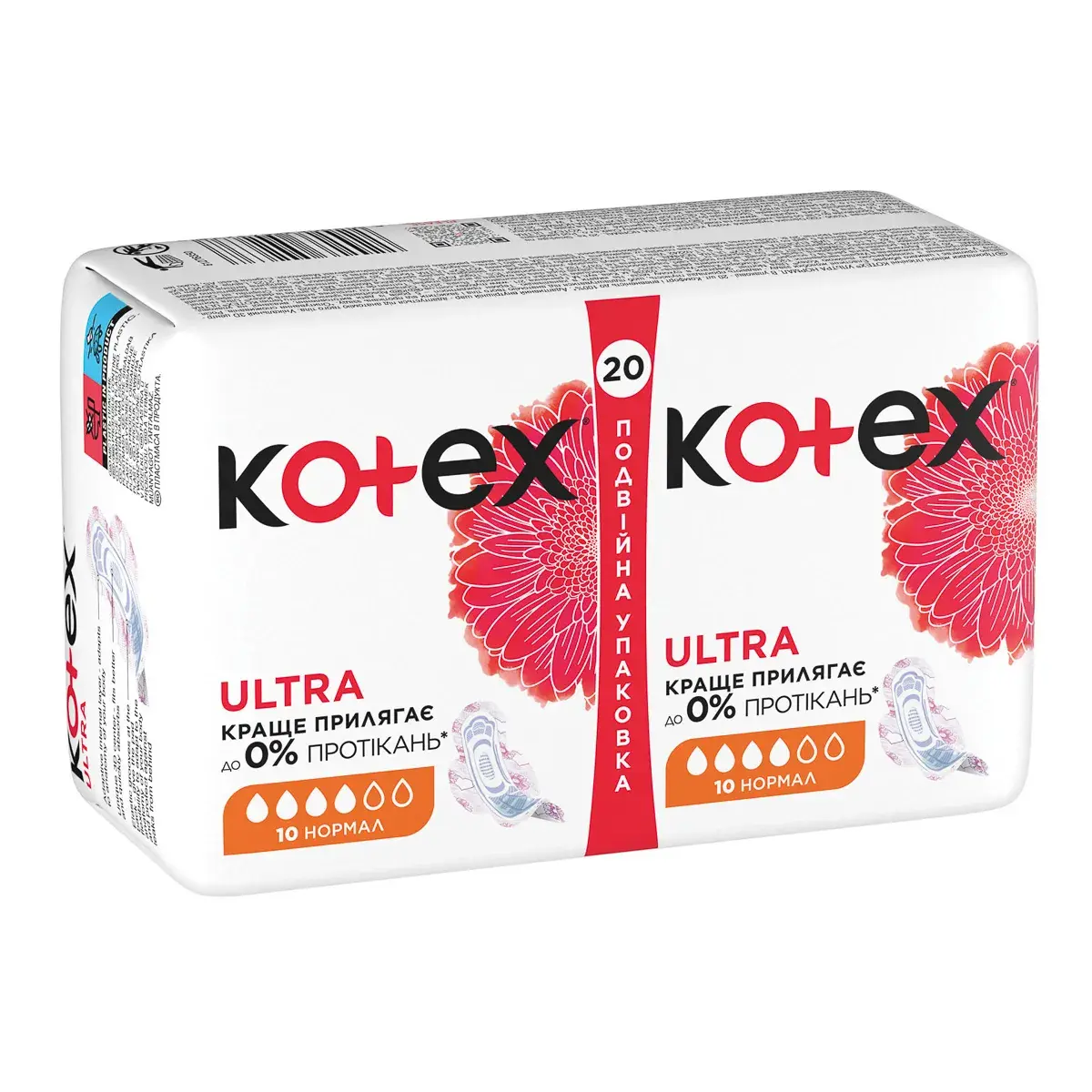 Прокладки гігієнічні Kotex Ultra Normal Duo 20 шт