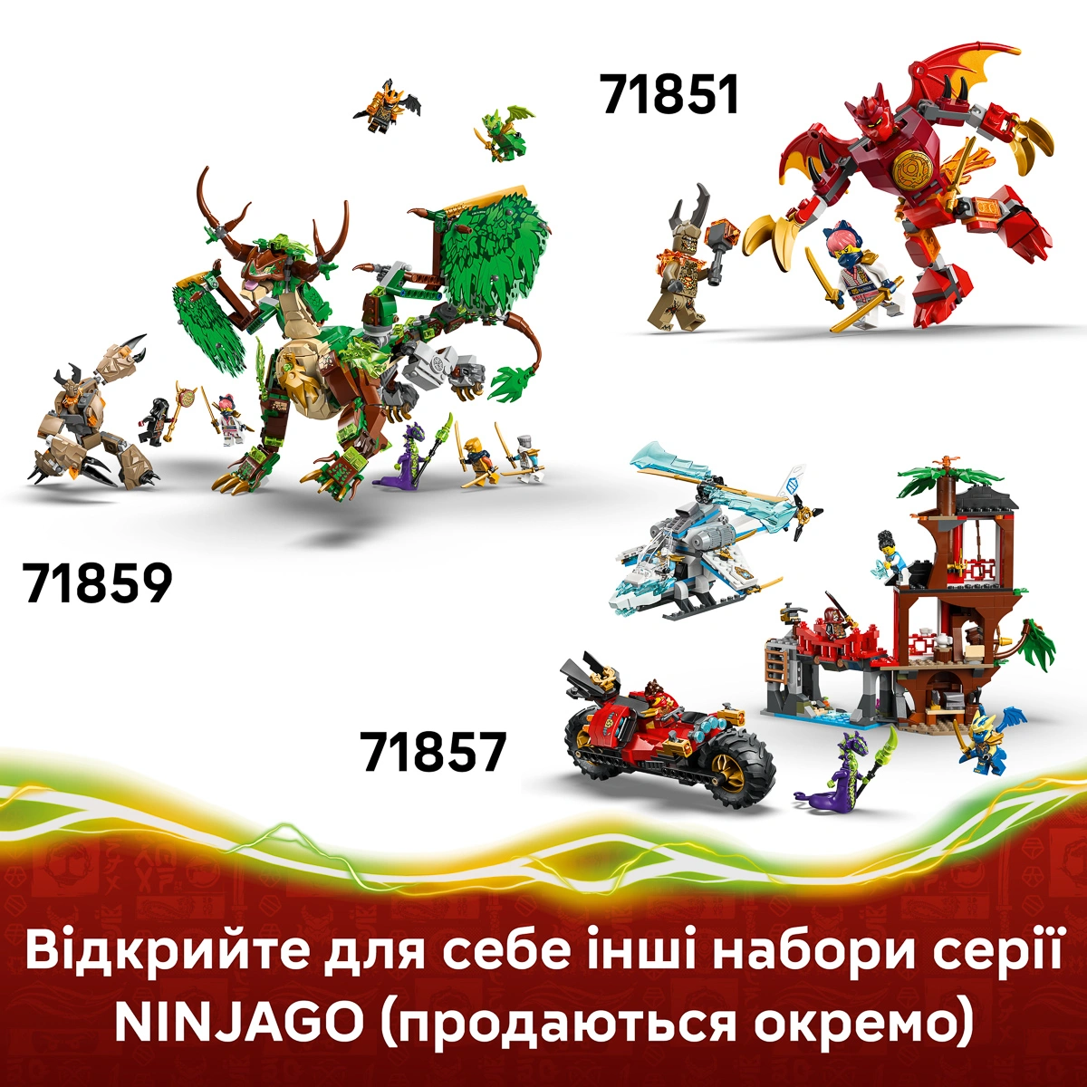 LEGO NINJAGO Автомобіль-трансформер Джея 71856 — фото 7