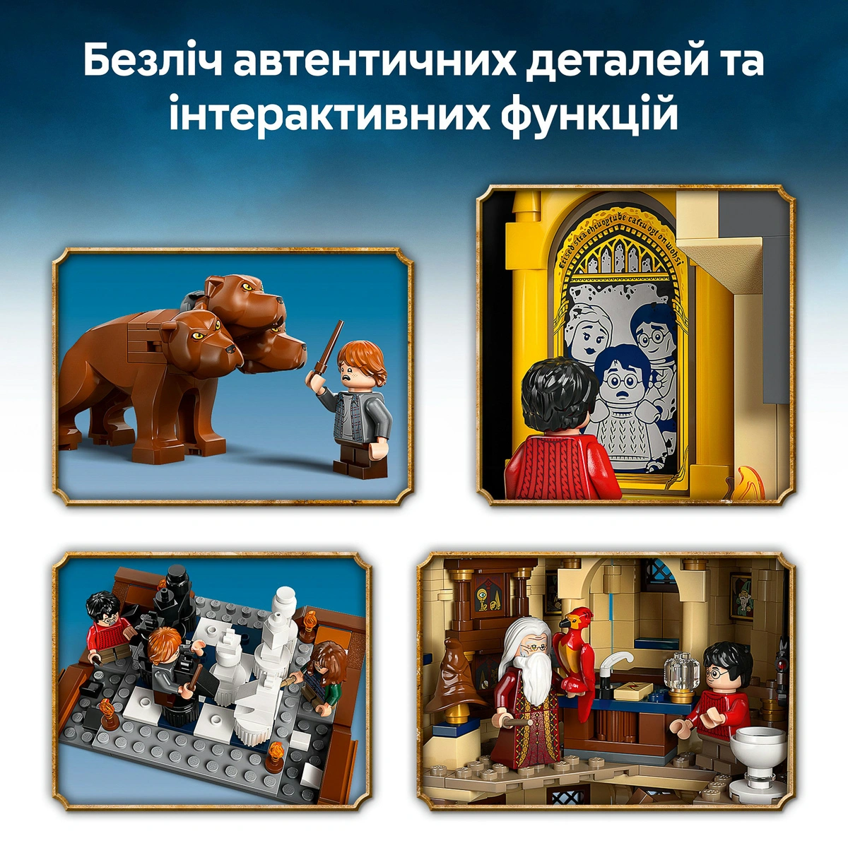 LEGO Harry Potter Замок Гоґвортс: головна вежа 76454 — фото 12