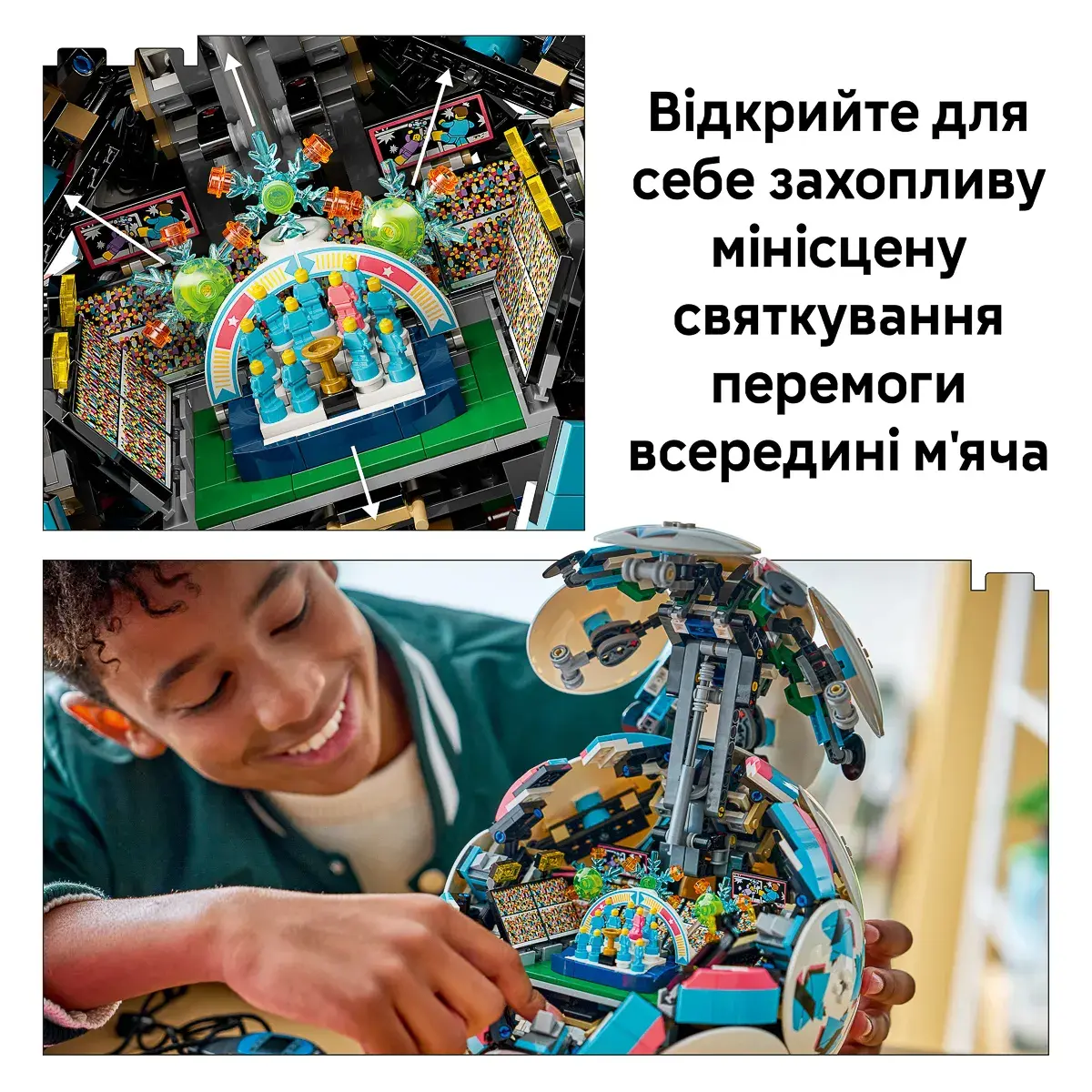 LEGO Editions Football Футбольний м'яч 43019 — фото 4