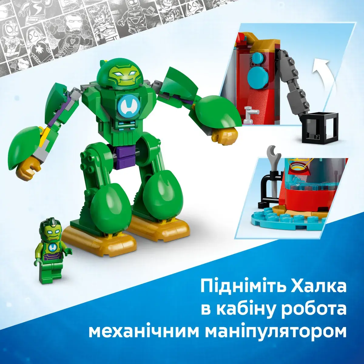LEGO Disney Junior Marvel Локі проти команди Залізної Людини 11211 — фото 5