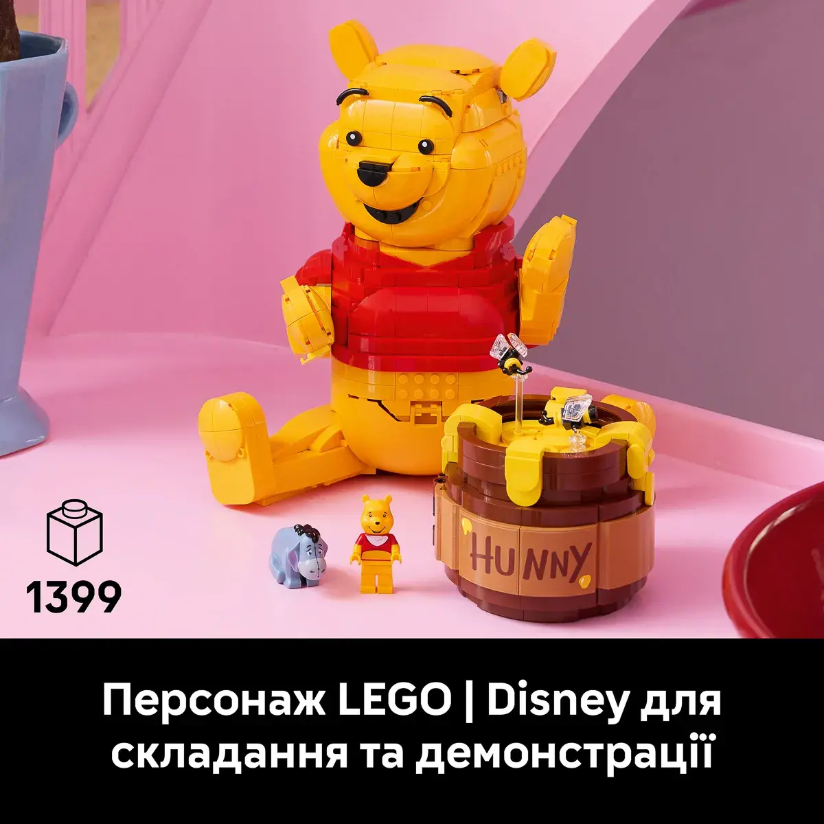 LEGO Disney Classic Вінні-Пух 43300 — фото 2