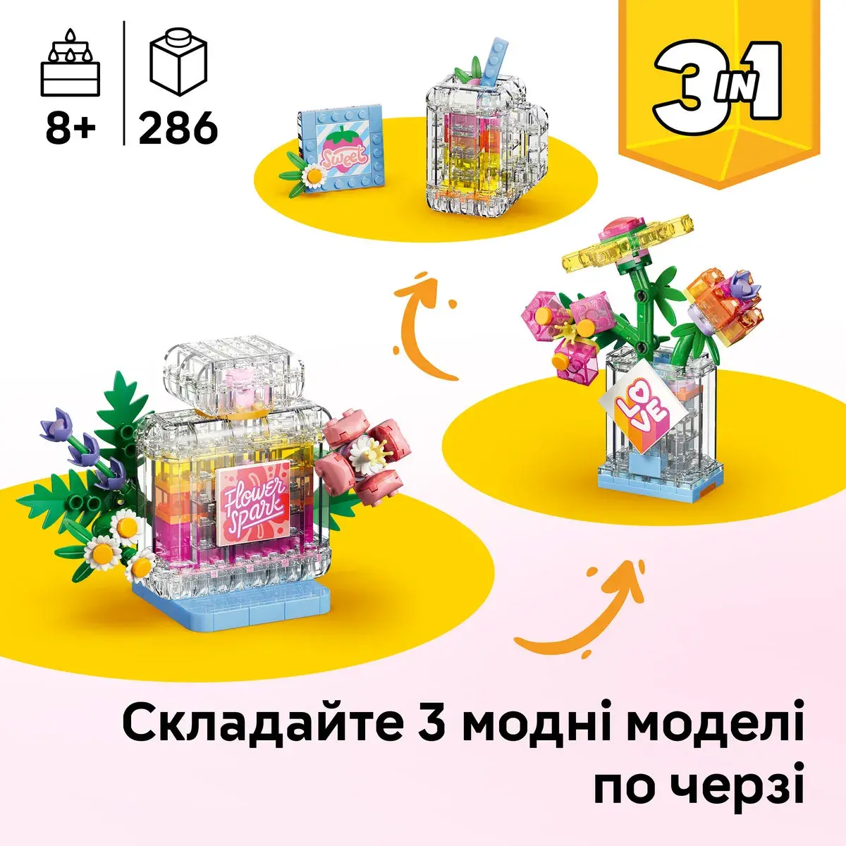 LEGO Creator Флакон для парфумів із квітковим декором 31383 — фото 2