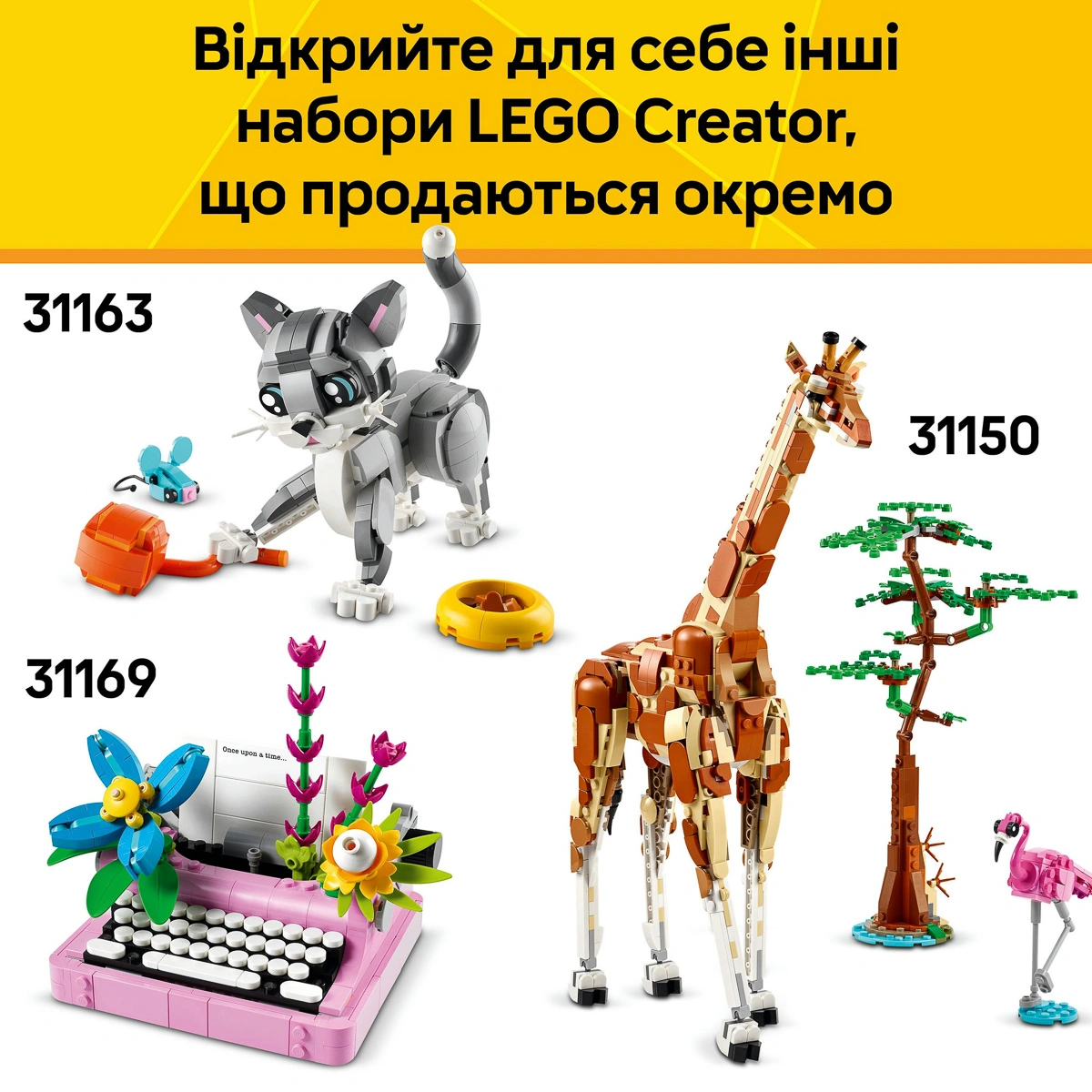 LEGO Creator Дикі тварини: пандові 31165 — фото 10