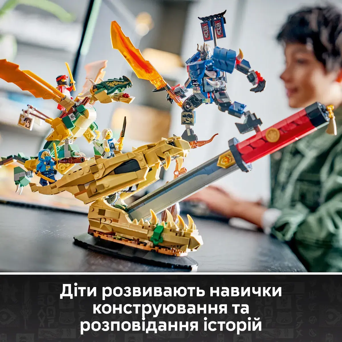 LEGO Ninjago Битва біля черепа Дракона з мечем 71871 — фото 3