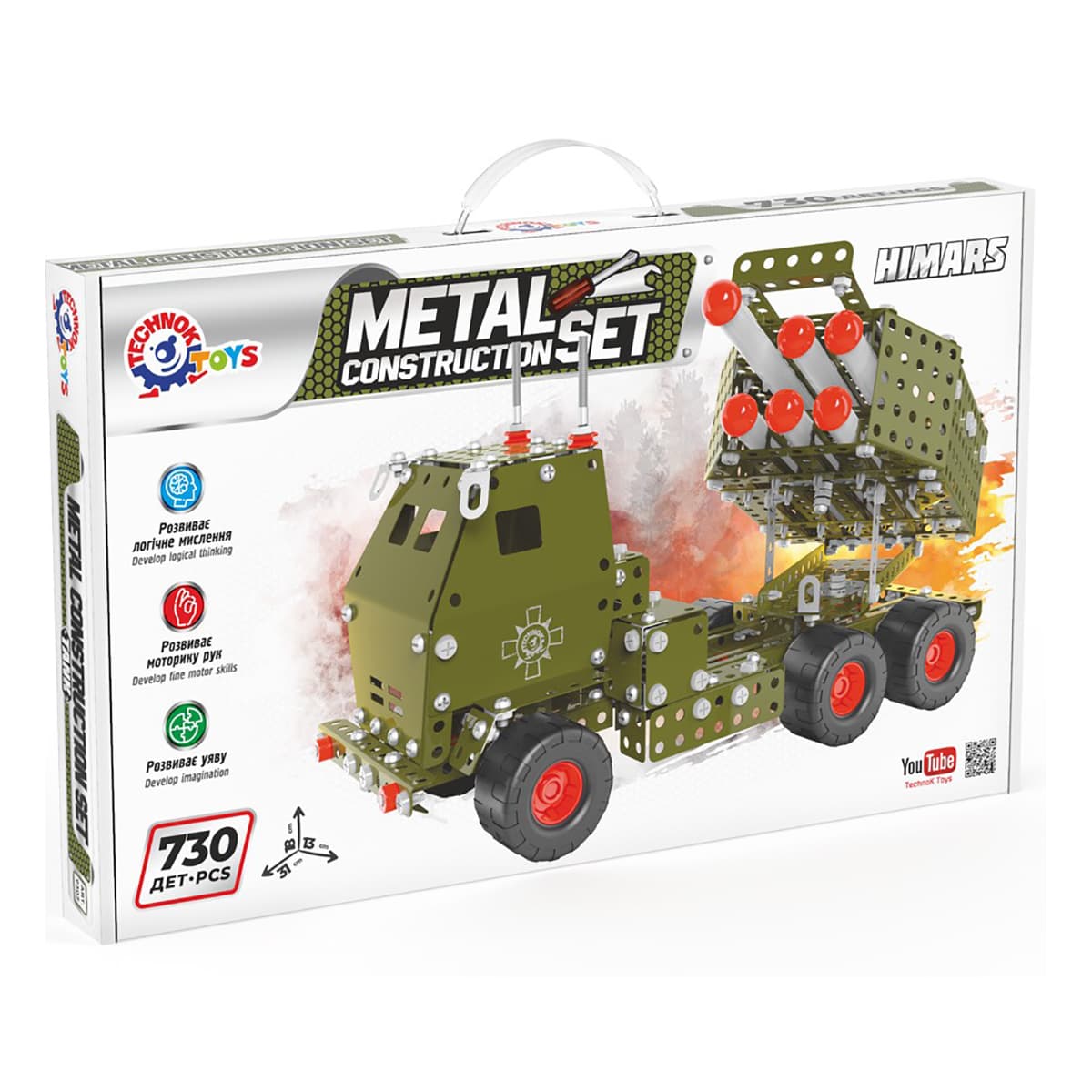 Конструктор металевий Technok Himars 730 ел, 8355 