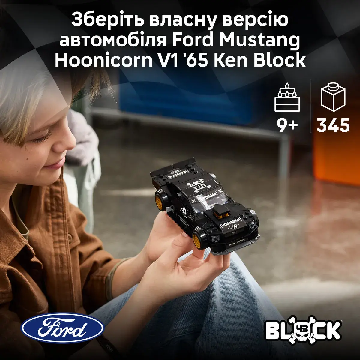 LEGO Speed Champions Ford Mustang Hoonicorn V1 '65 Ken Block 77262 — фото 2