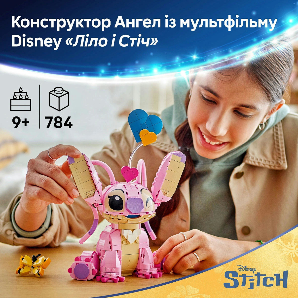 LEGO Disney Ангел 43257 — фото 11