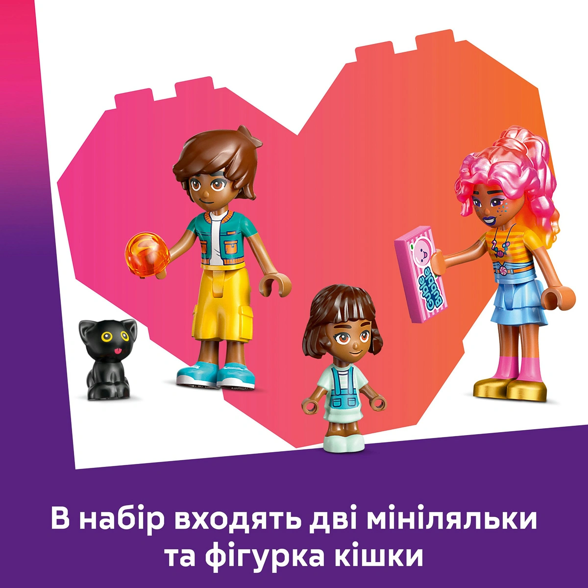 LEGO Friends Цукерня Хартлейк-Сіті 42649 — фото 13