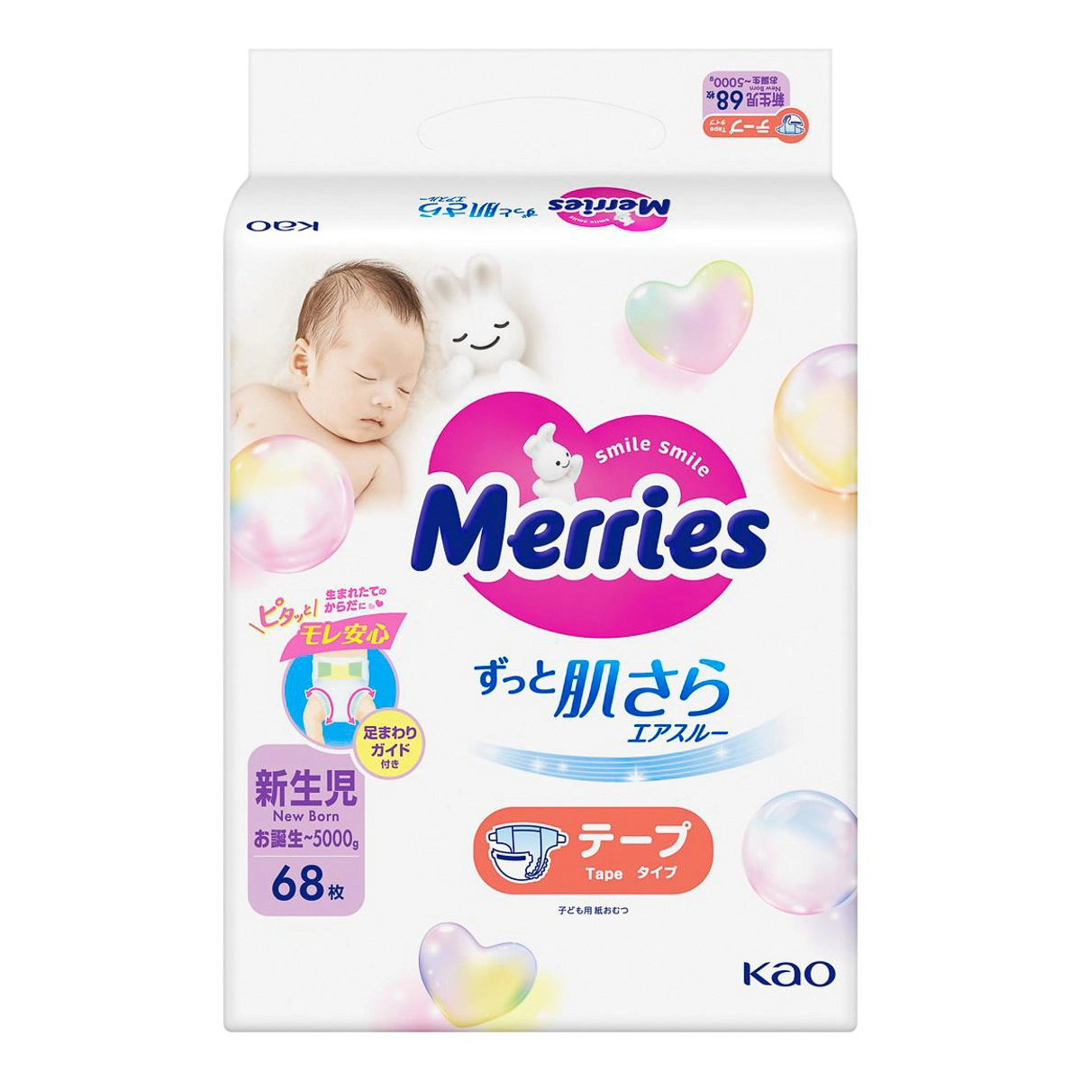 Підгузки для новонароджених Merries 5 кг 68 шт 325062