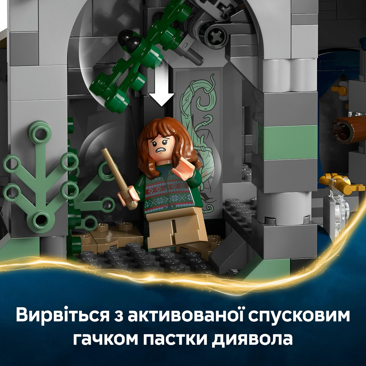 LEGO Harry Potter Замок Гоґвортс: головна вежа 76454 — фото 13