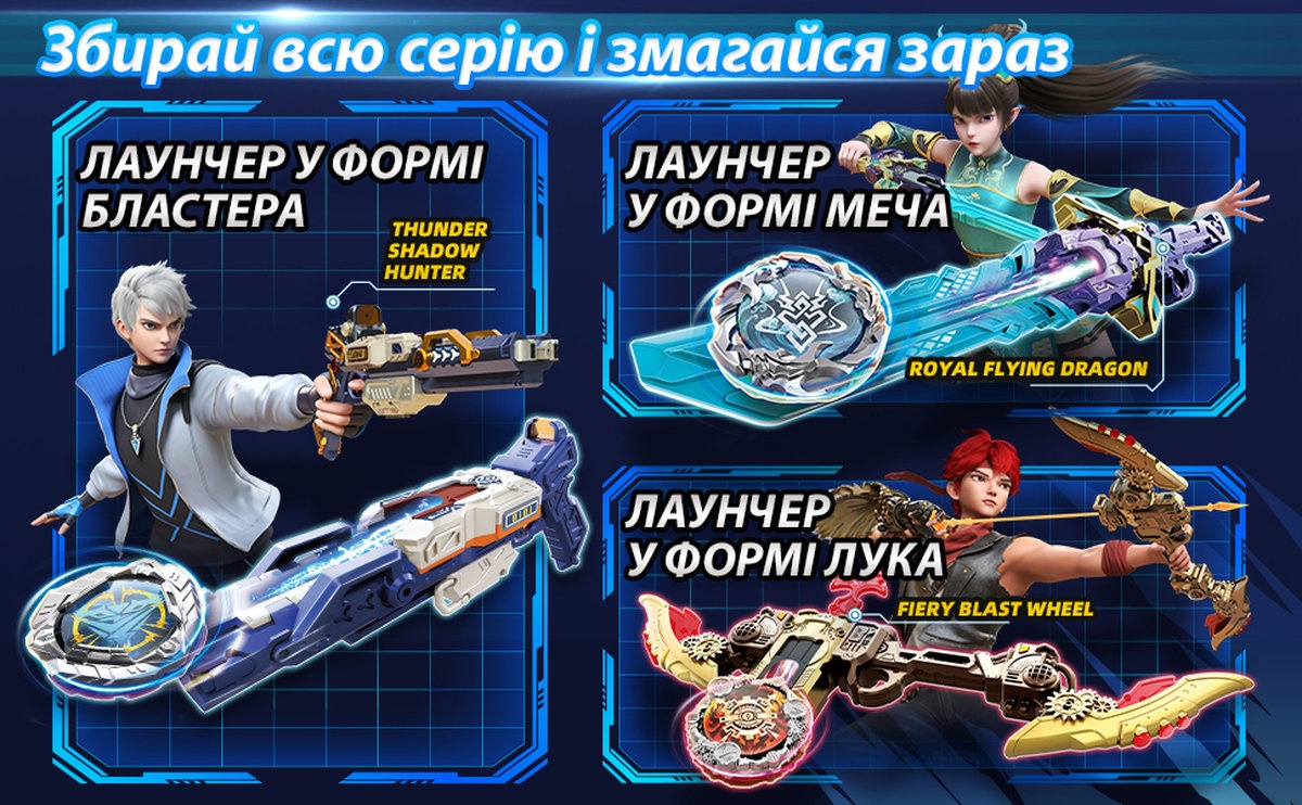 Дзига Infinity Nado VII Standard series Громовий Мисливець Тіней (EU664111) — фото 16
