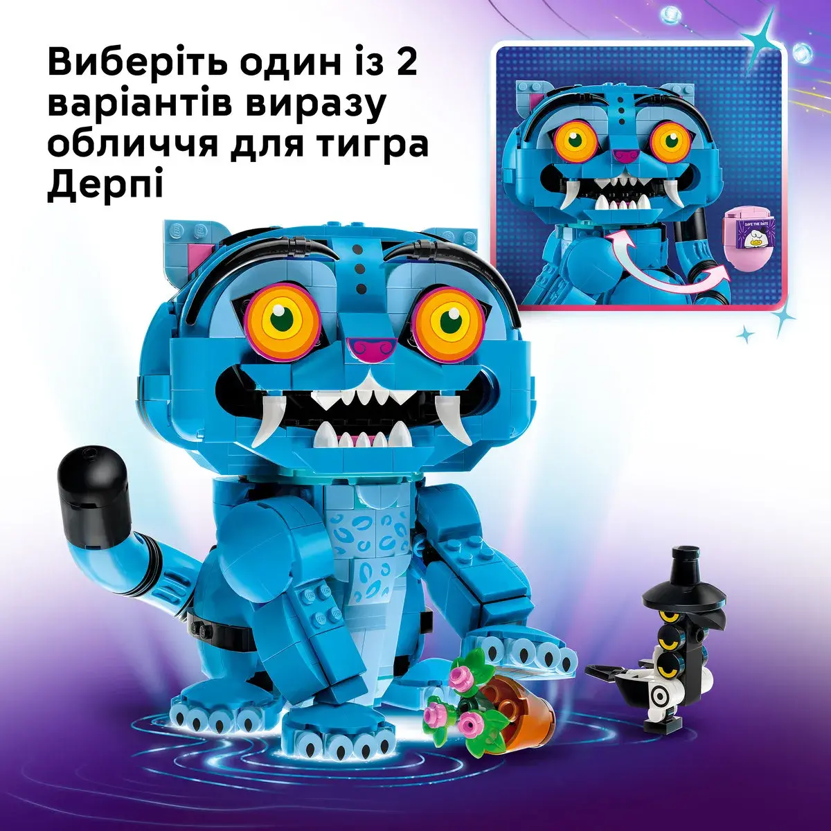 LEGO KPop Demon Hunters Тигр Дерпі та пташка Сассі 72537 — фото 3