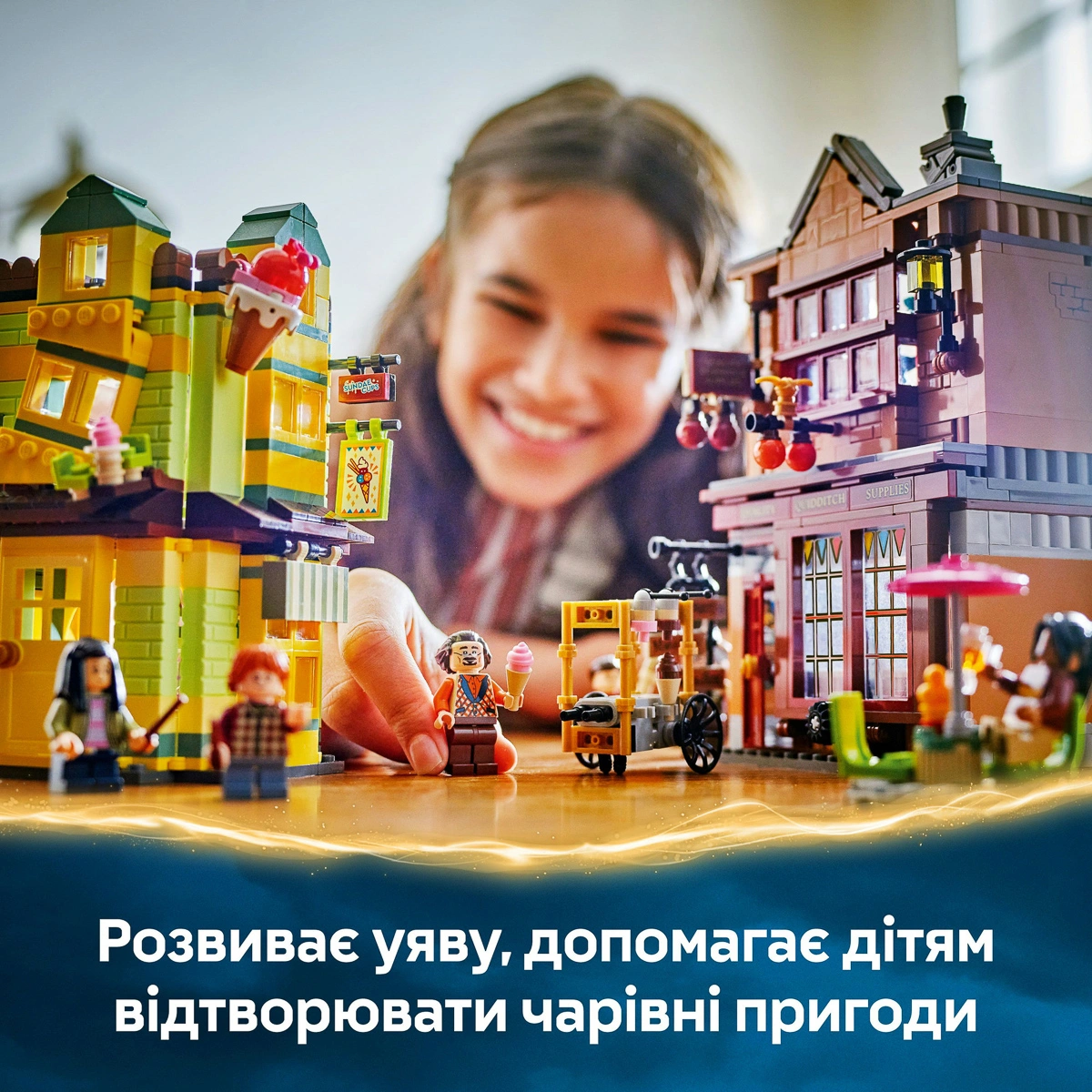 LEGO Harry Potter Якісні товари для квідичу і кафе з морозивом 76452 — фото 14