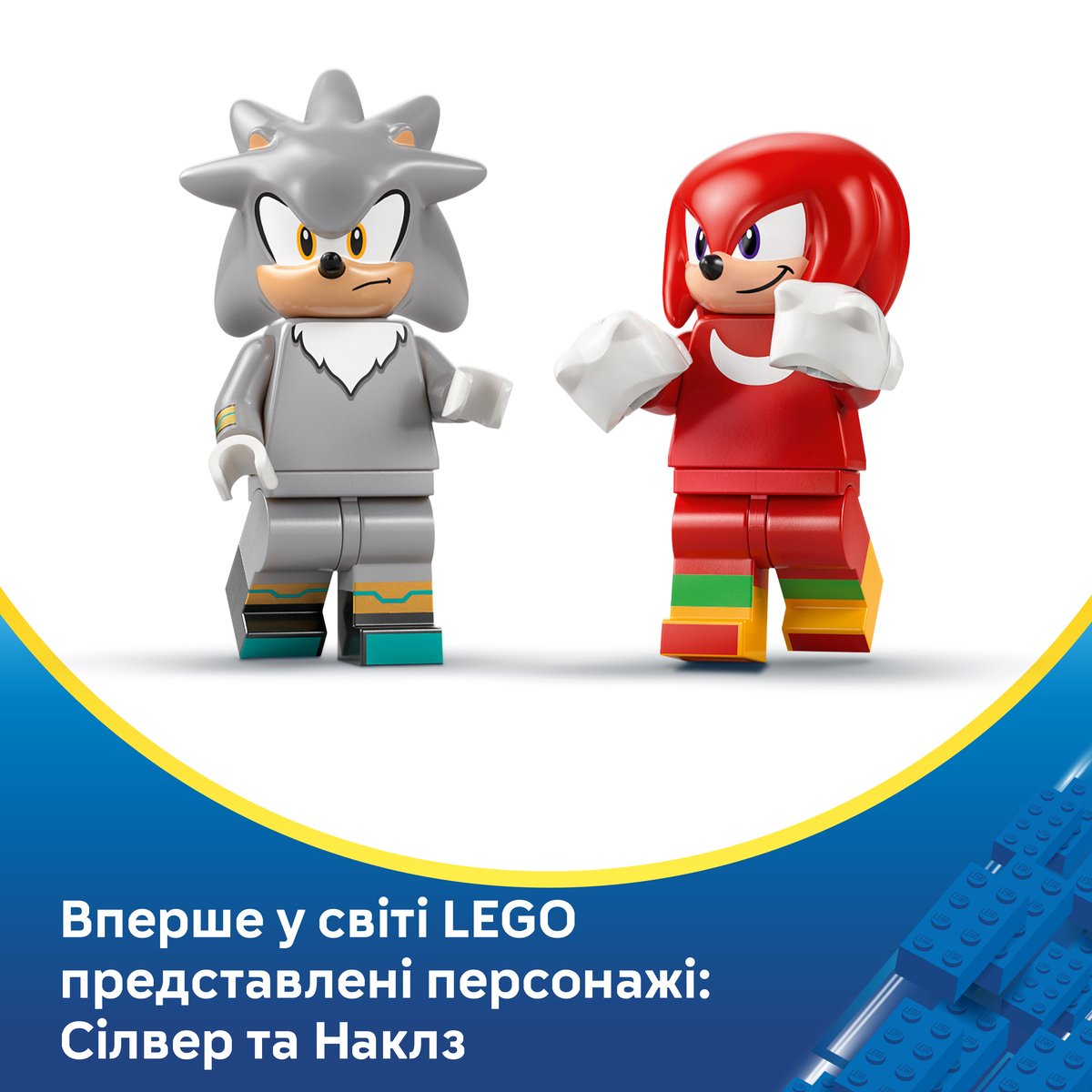 LEGO Sonic the Hedgehog Автомобіль Сільвера vs. монстр вантажівки Наклза 77118 — фото 5