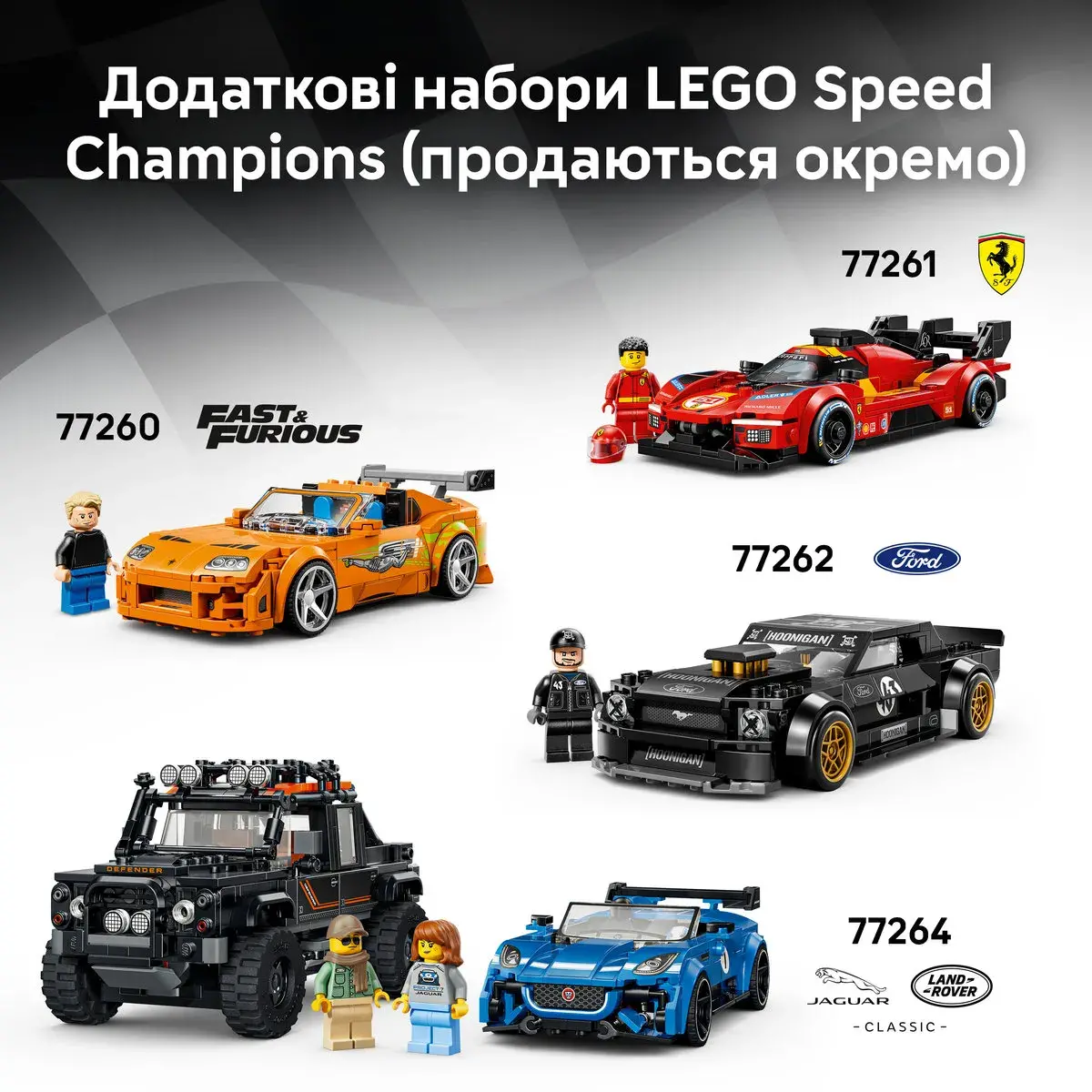 LEGO Speed Champions BMW M3 (E30) 77263 — фото 7