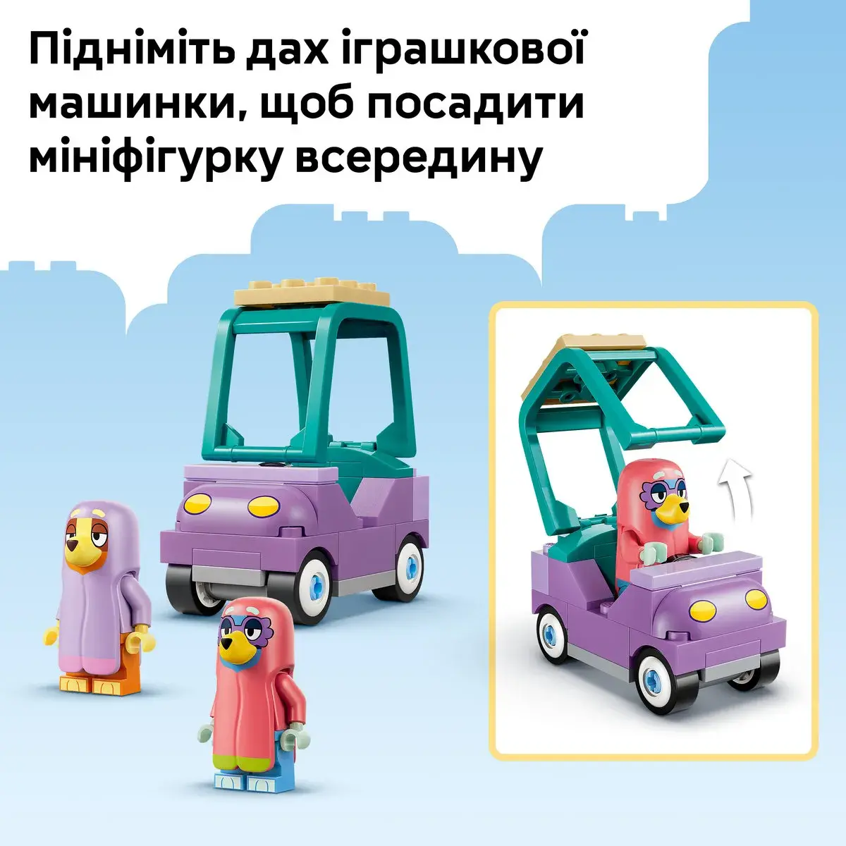 LEGO Bluey «Бабусі» з Бінго та Блуї 11216 — фото 6