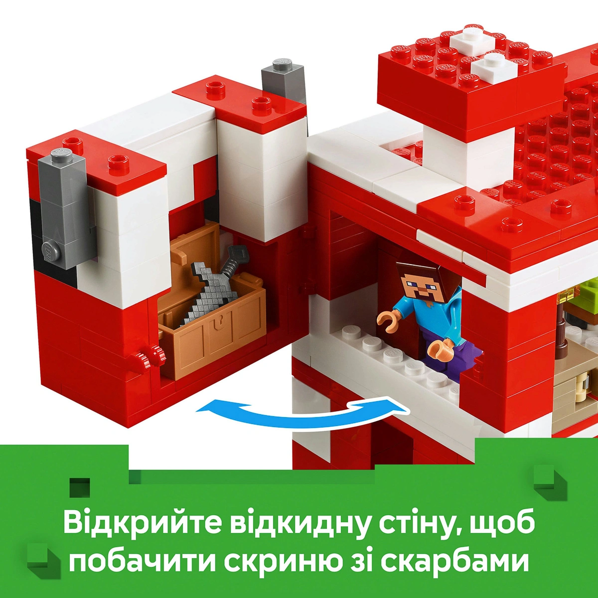LEGO Minecraft Грибний будинок 21270 — фото 13