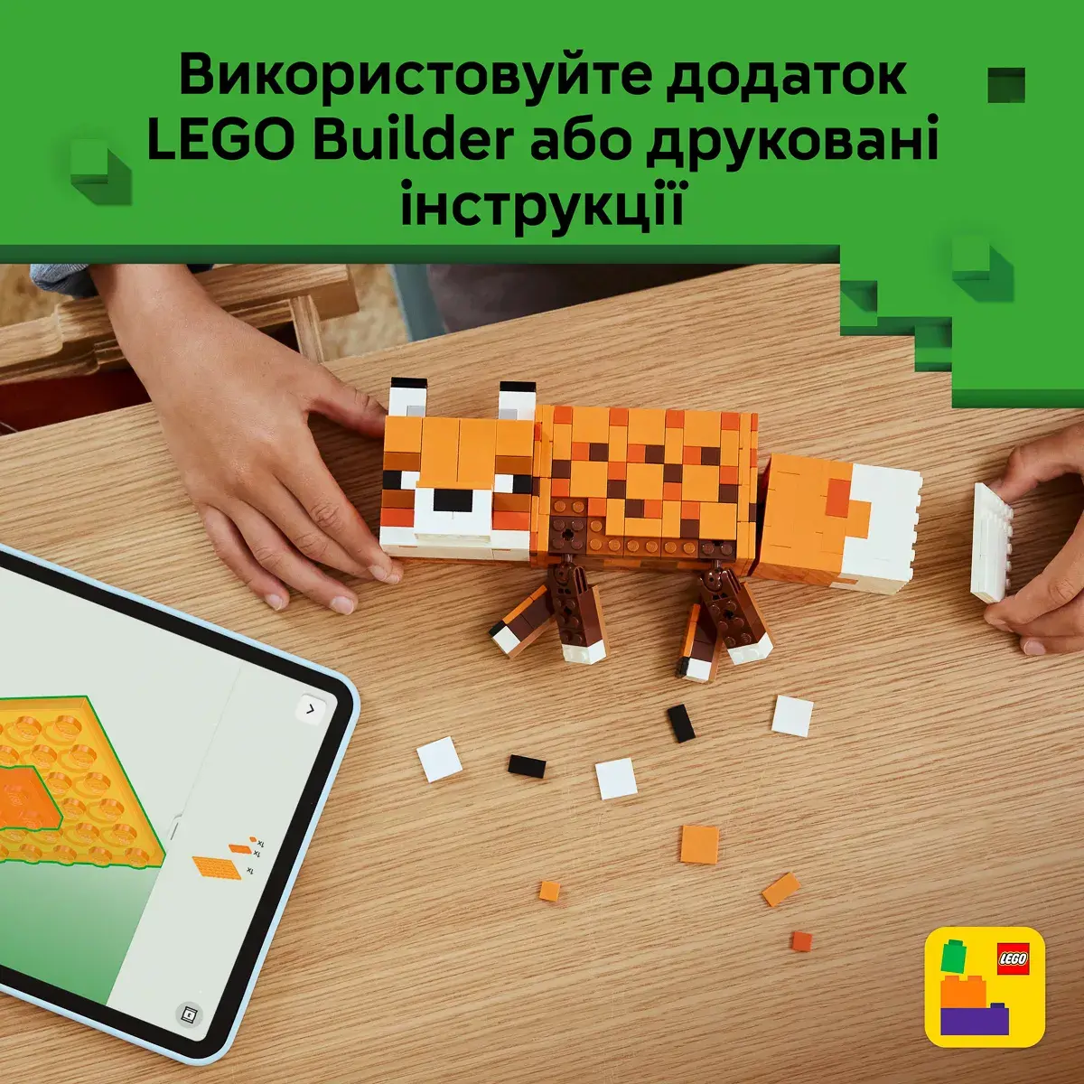 LEGO Minecraft Лисиця 21588 — фото 4