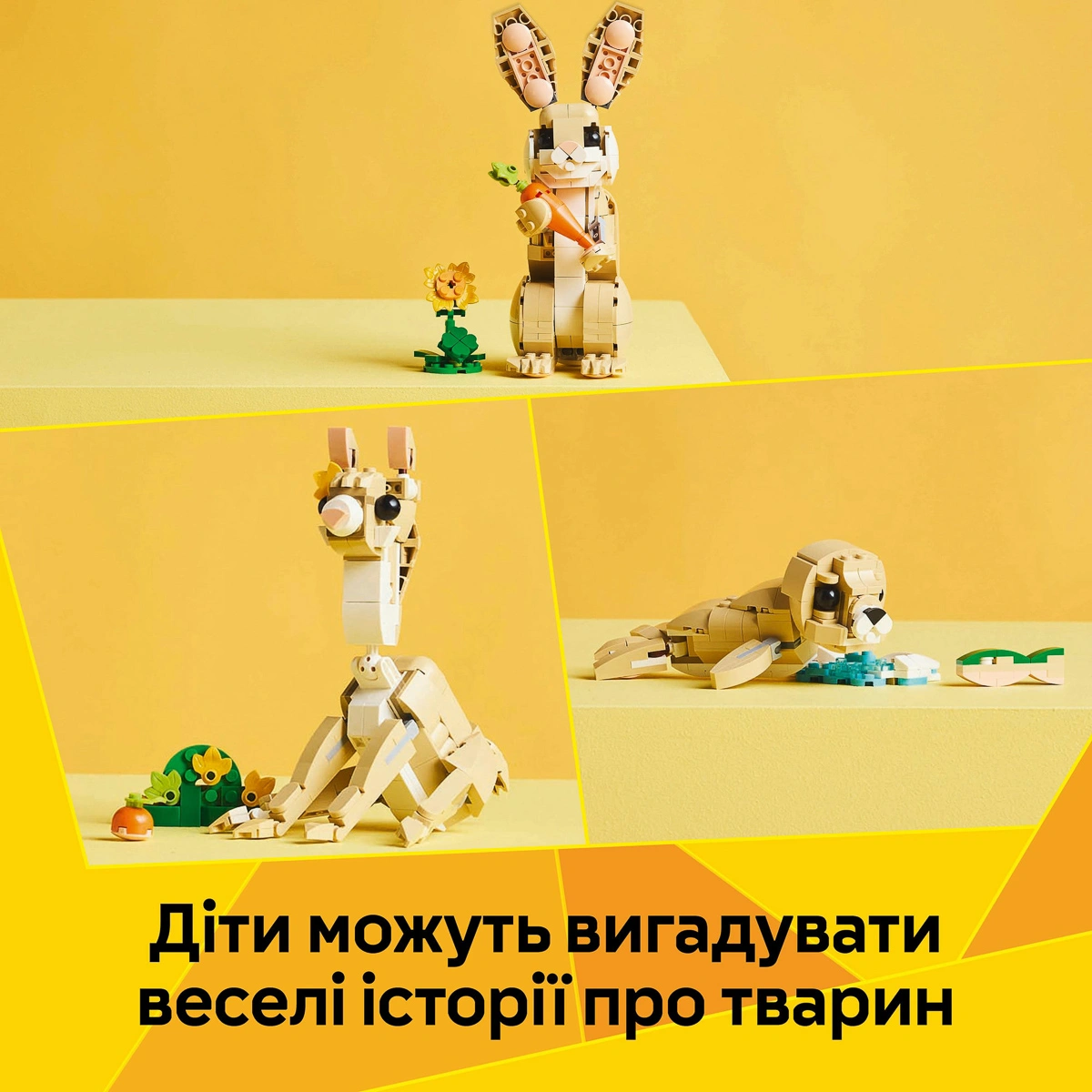 LEGO Creator Чарівний кролик 31162 — фото 11