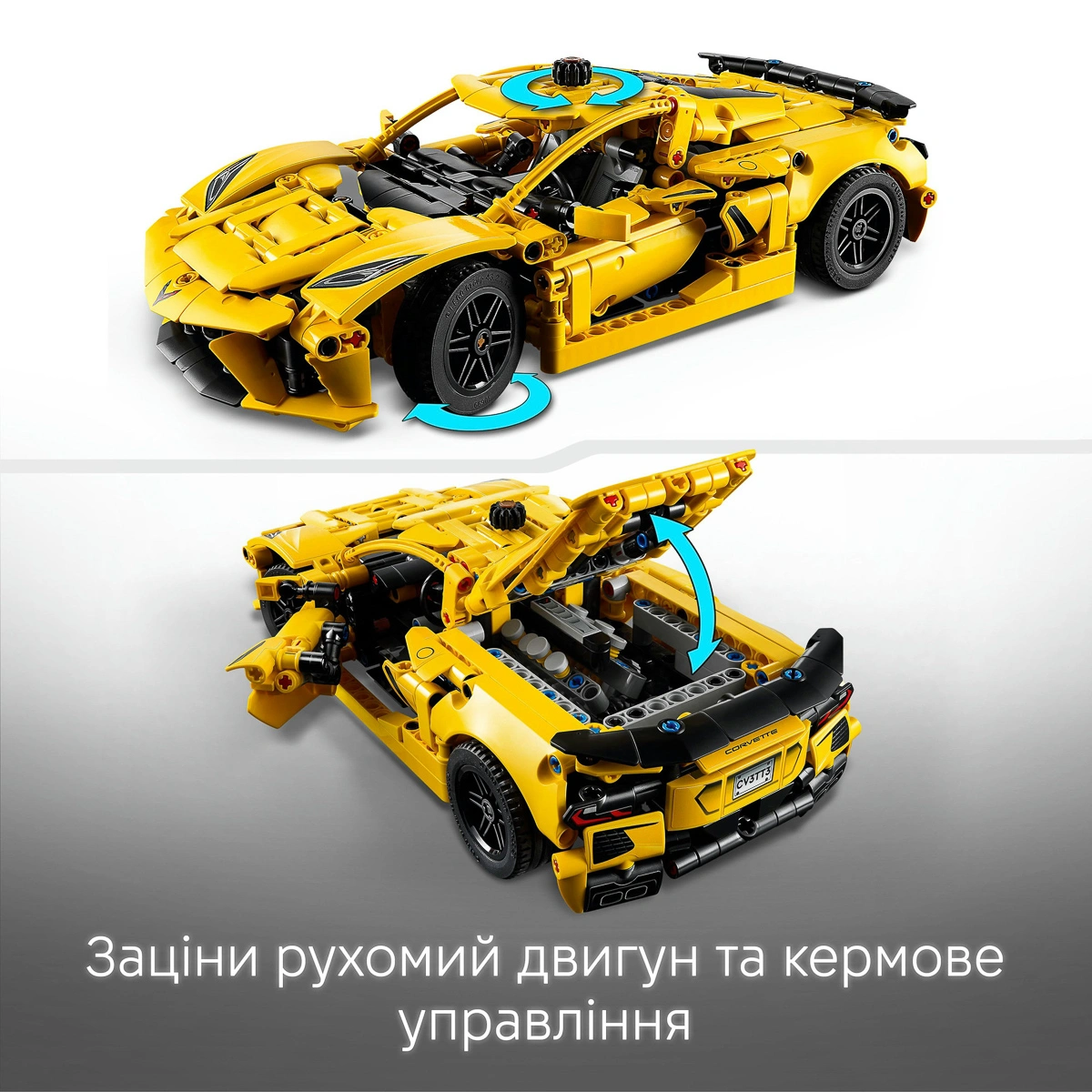 LEGO Technic Chevrolet Corvette Stingray 42205 — фото 8