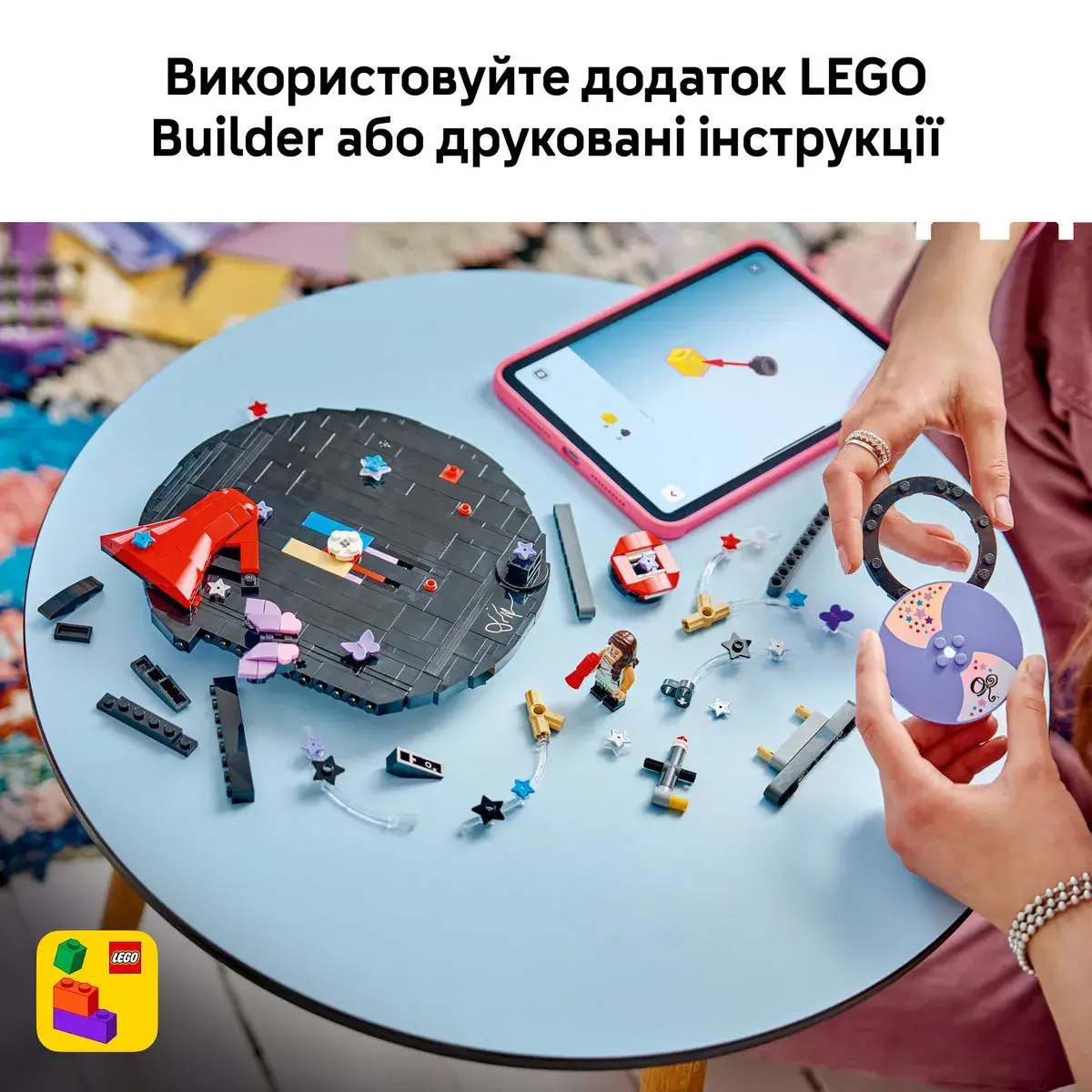 LEGO Editions Music Вініл Олівії Родріґо 43028 — фото 3